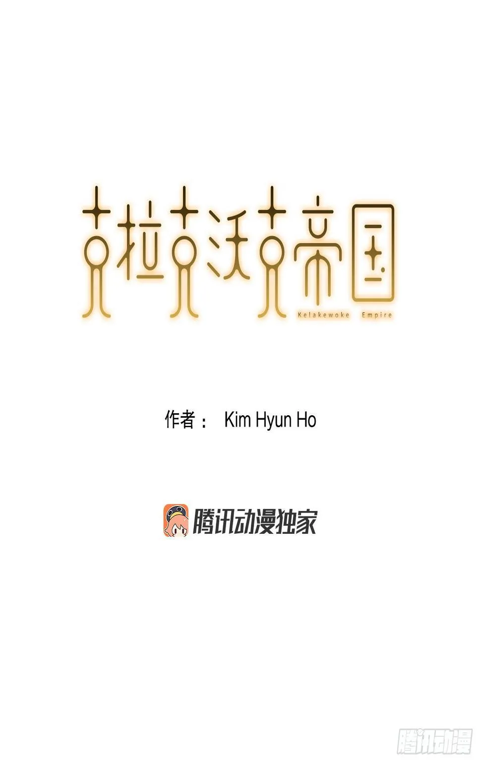 14.出路 第2页