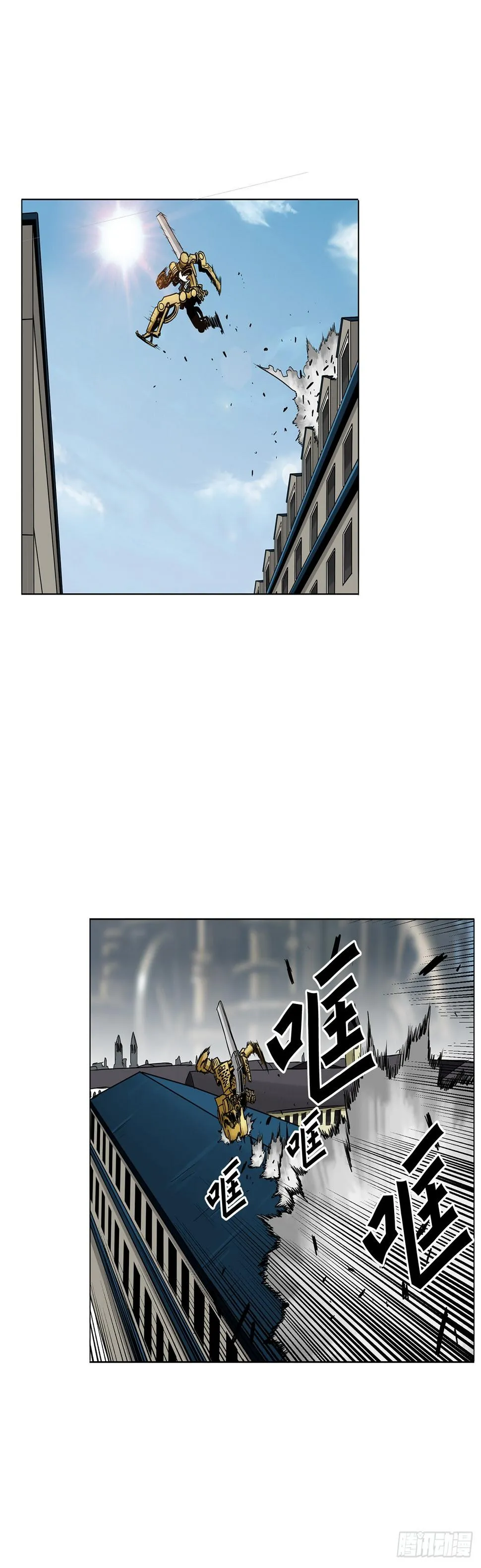 14.出路 第17页