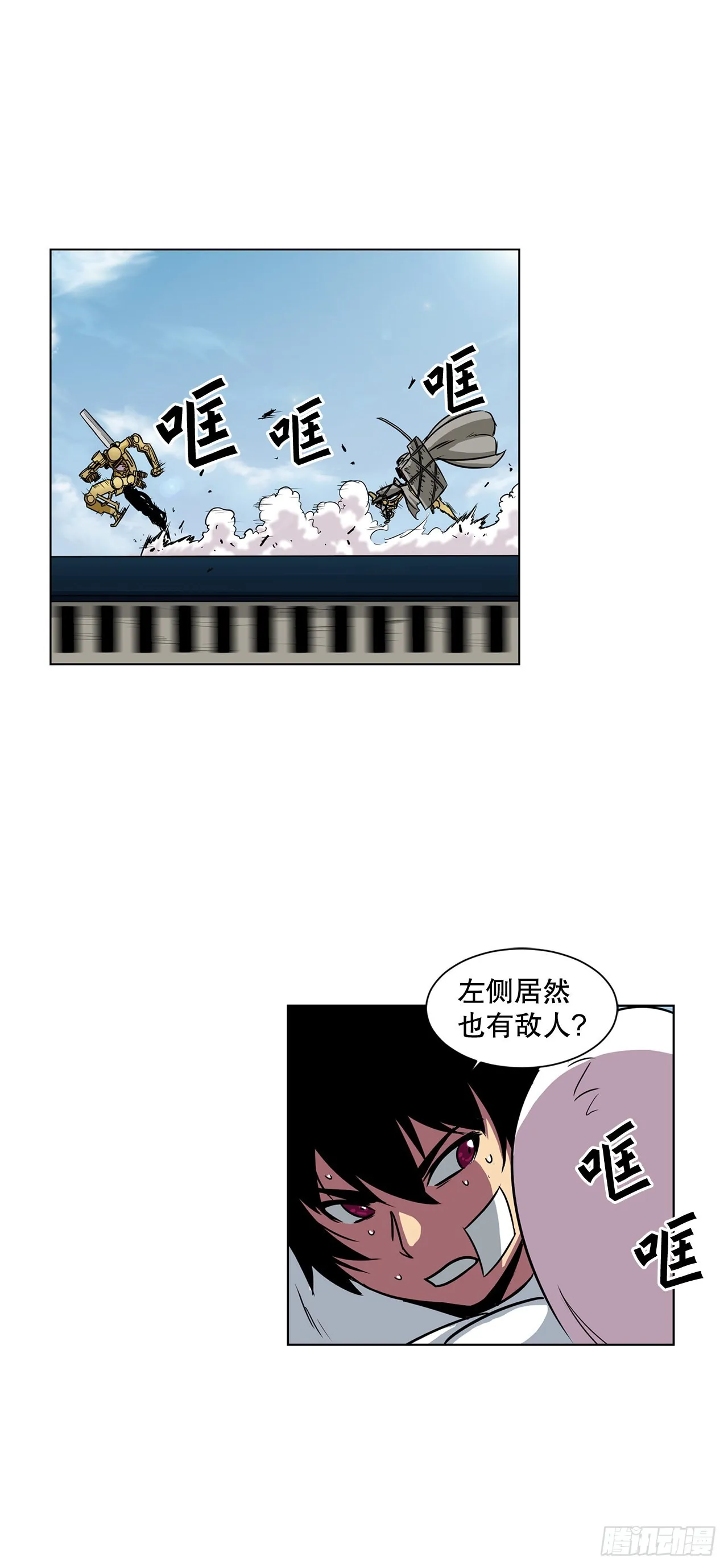 14.出路 第19页