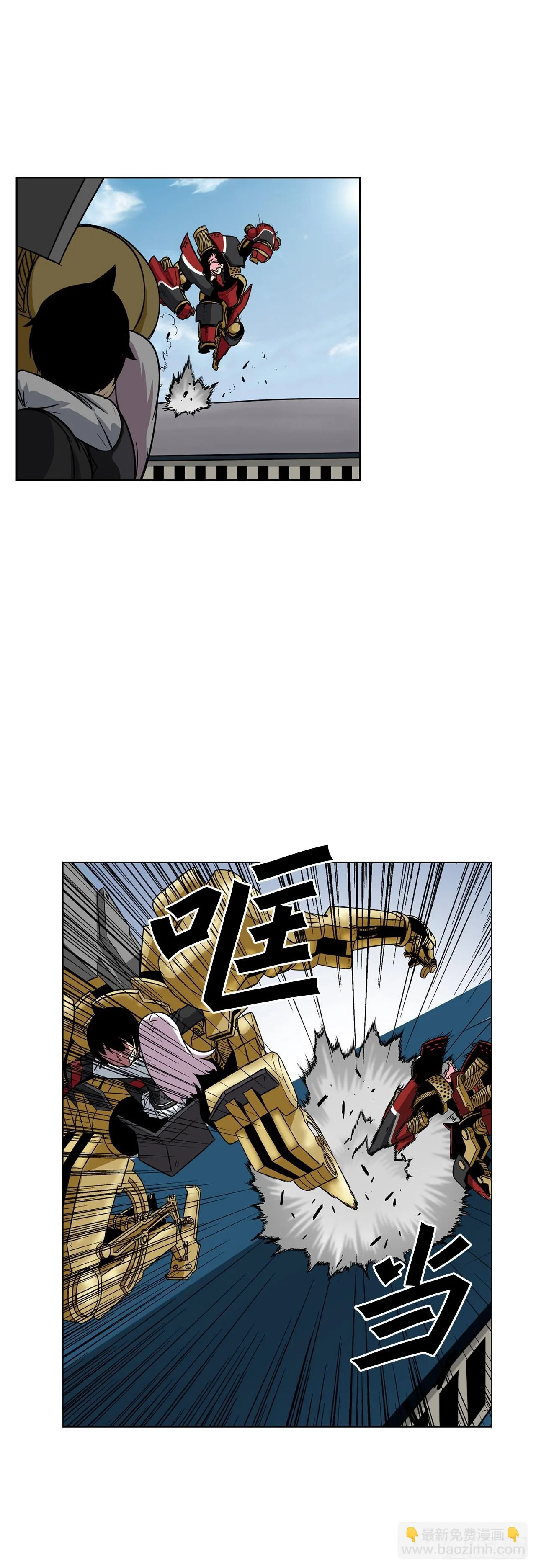 14.出路 第21页