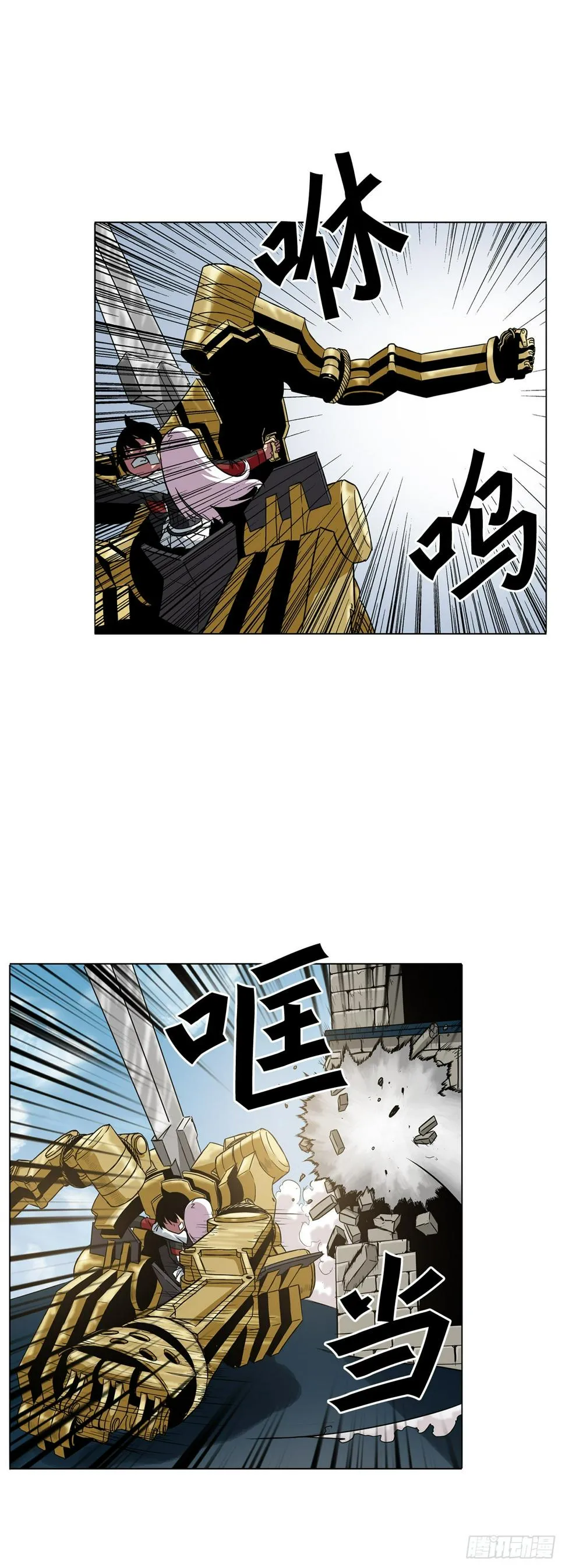 14.出路 第25页