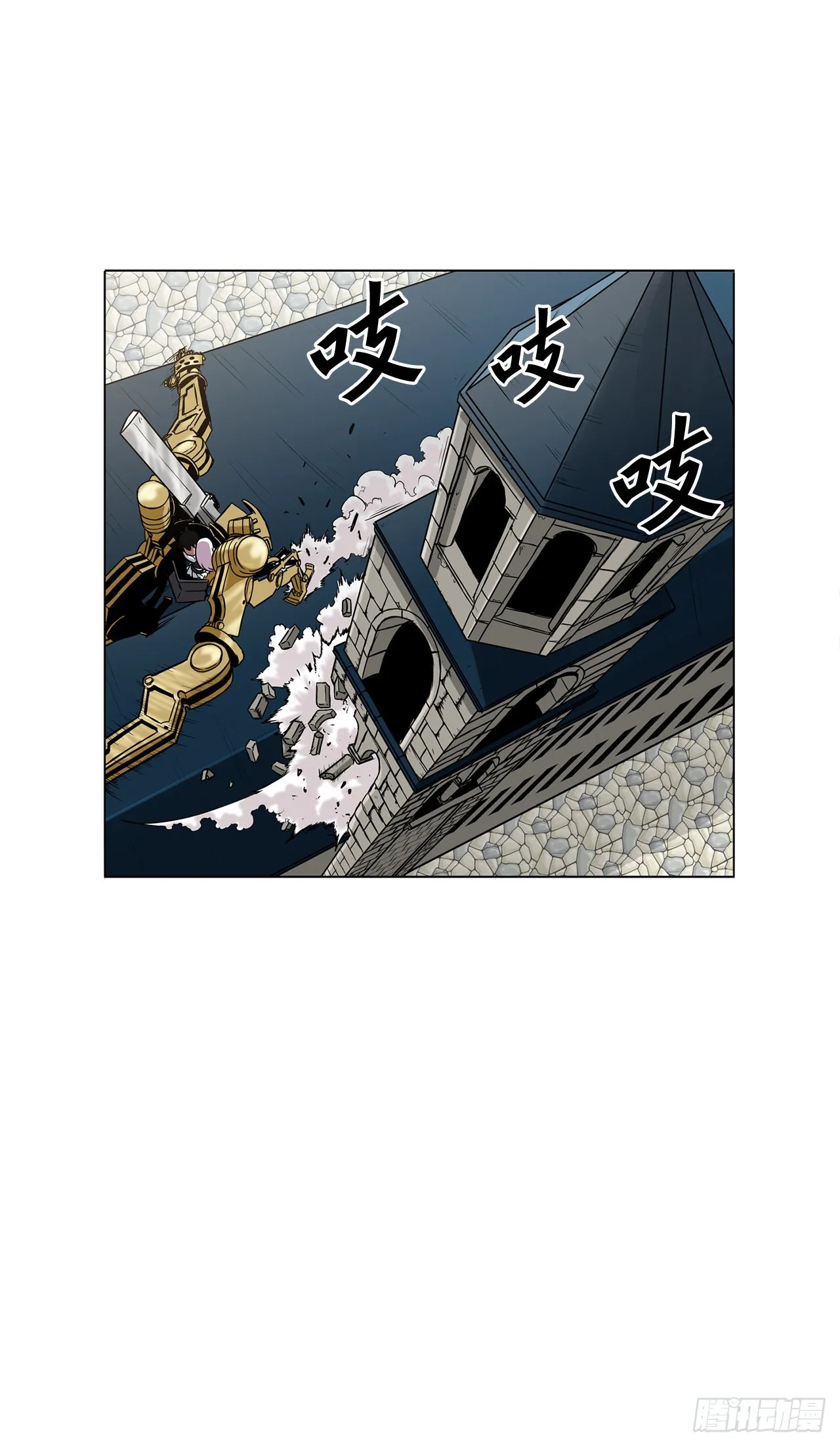 14.出路 第26页
