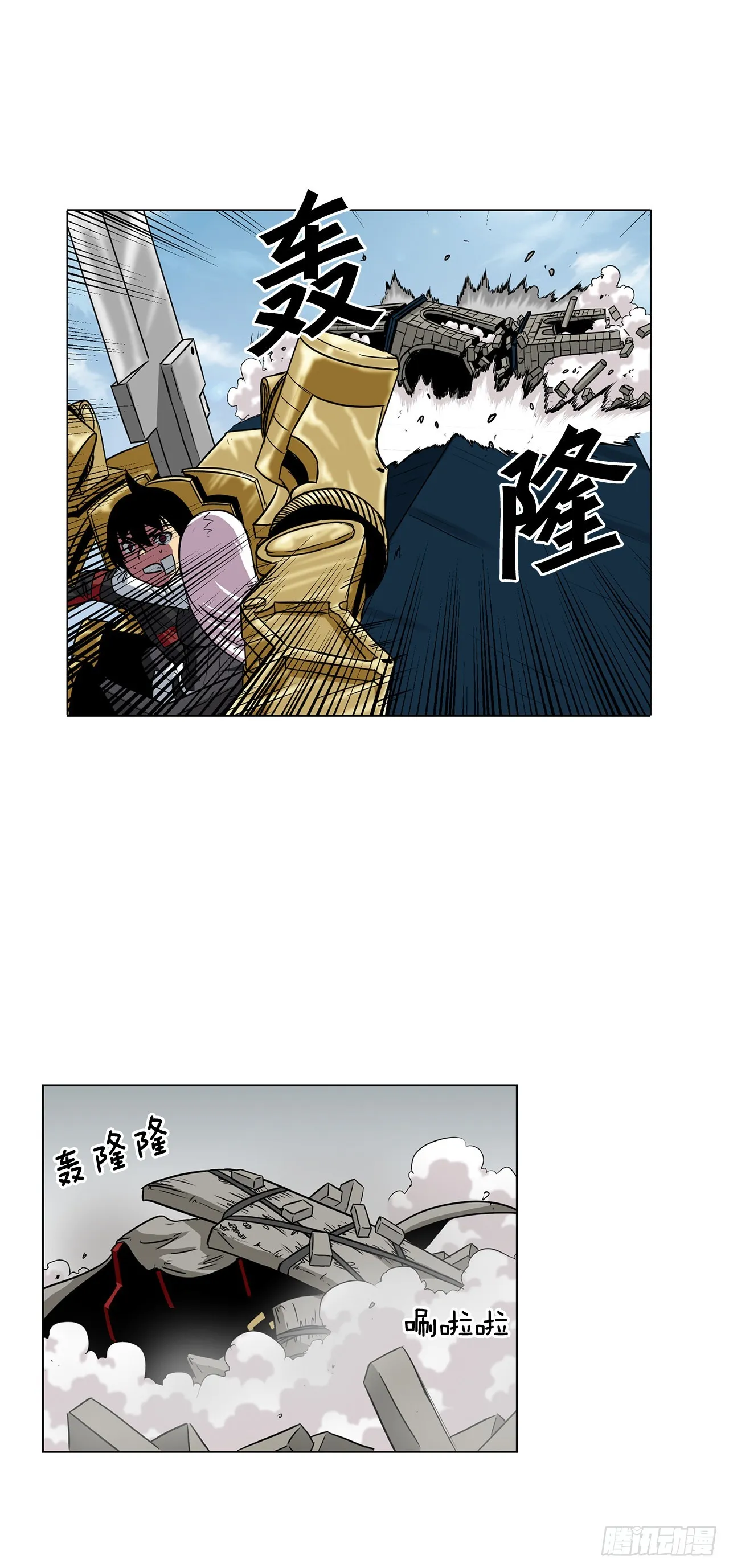 14.出路 第28页
