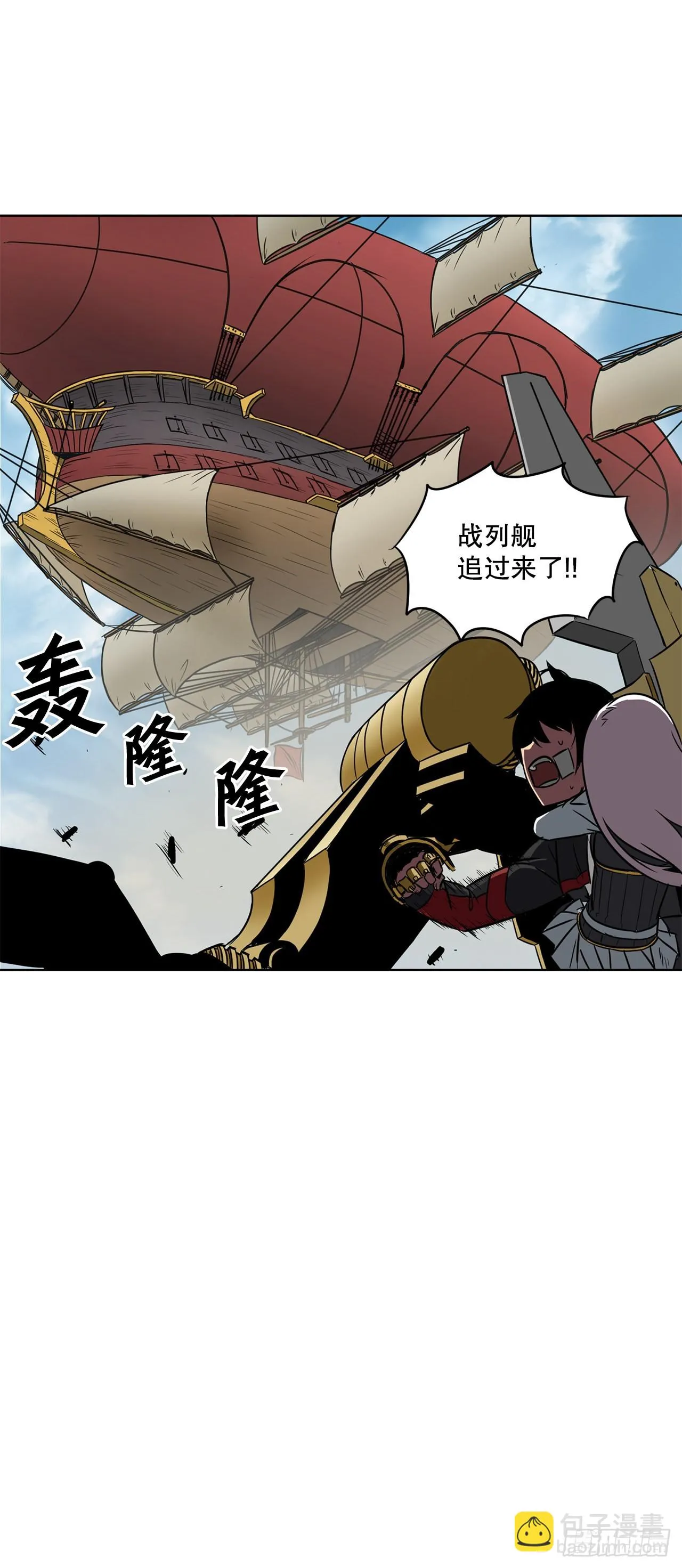 14.出路 第30页