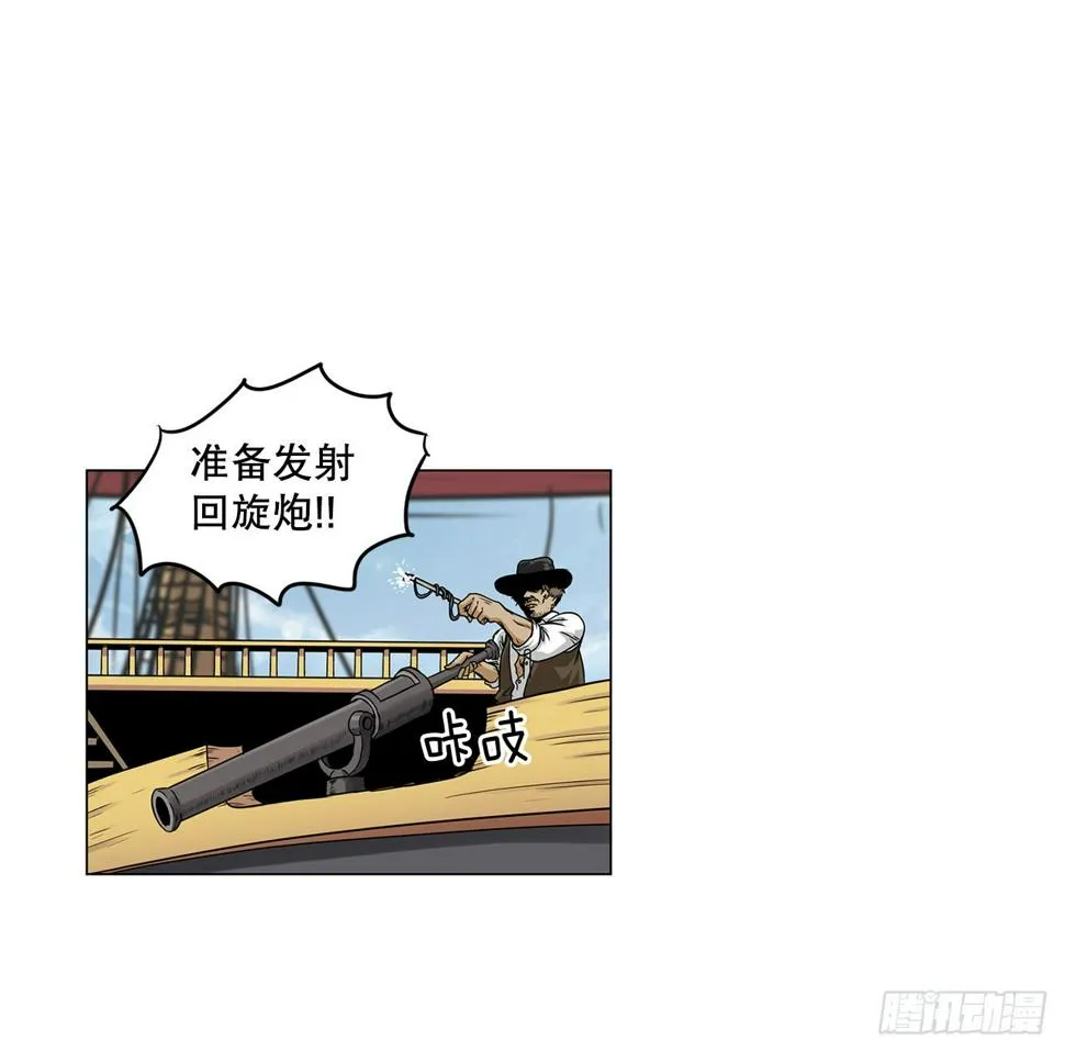 15.内战 第3页