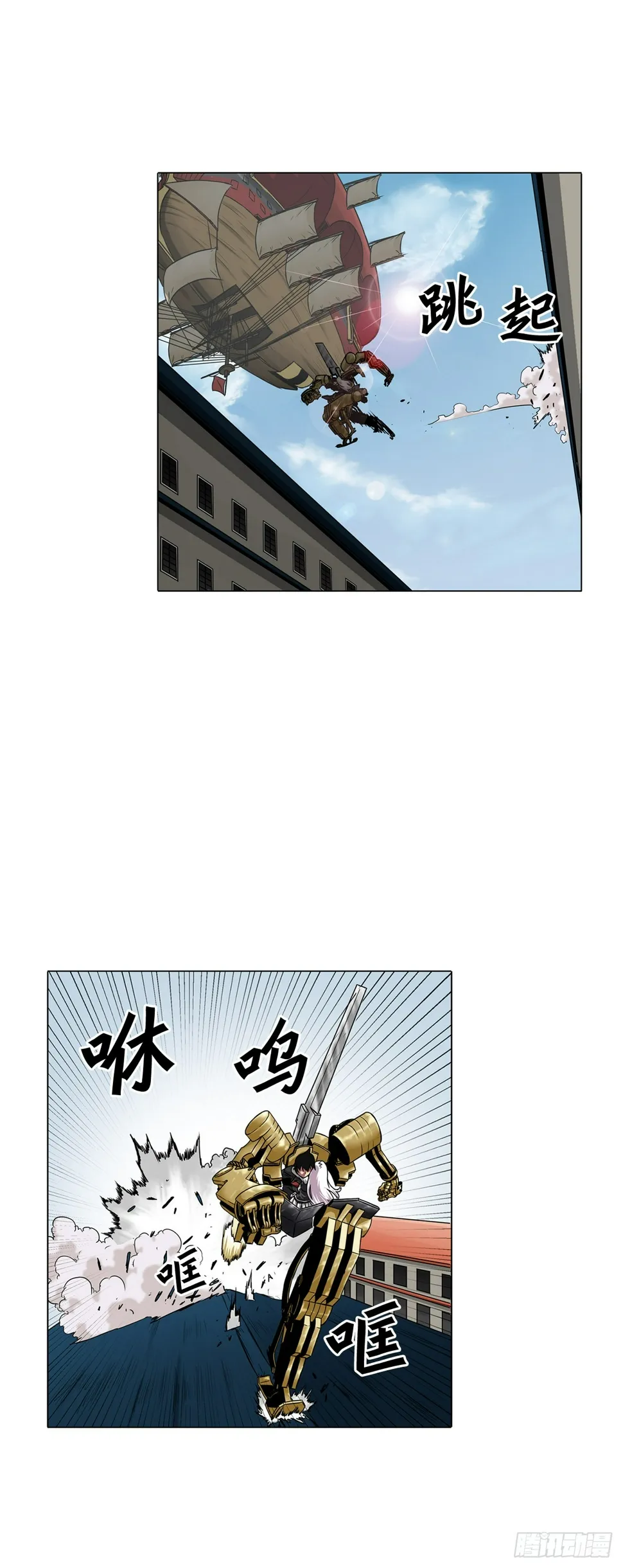 15.内战 第7页