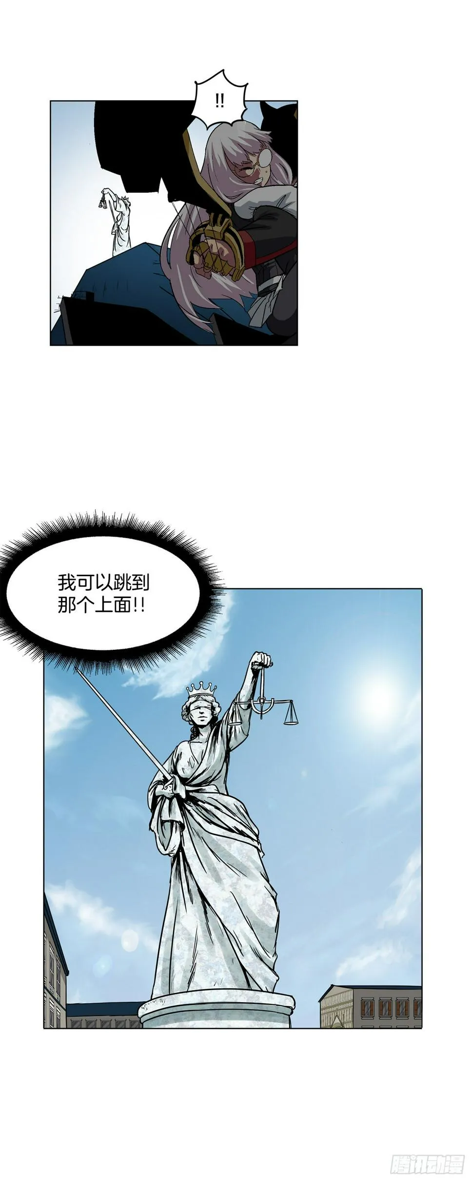 15.内战 第9页