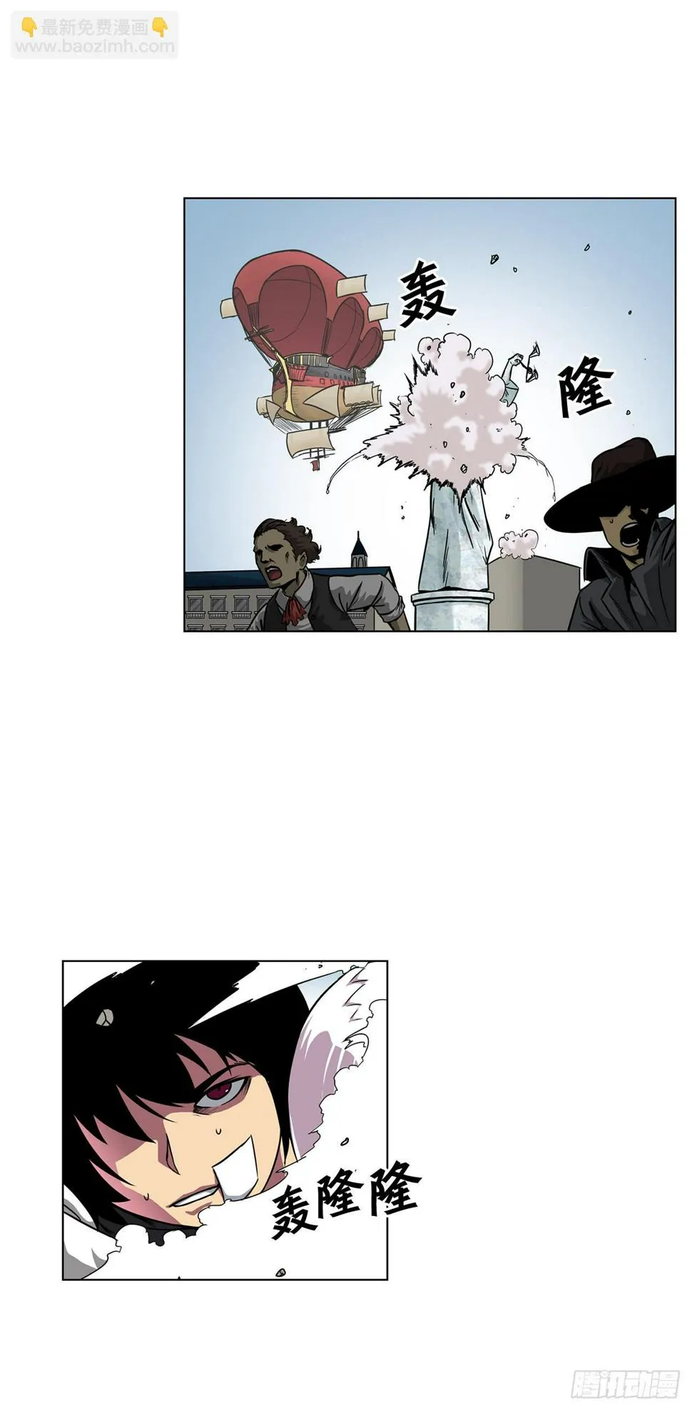 15.内战 第11页