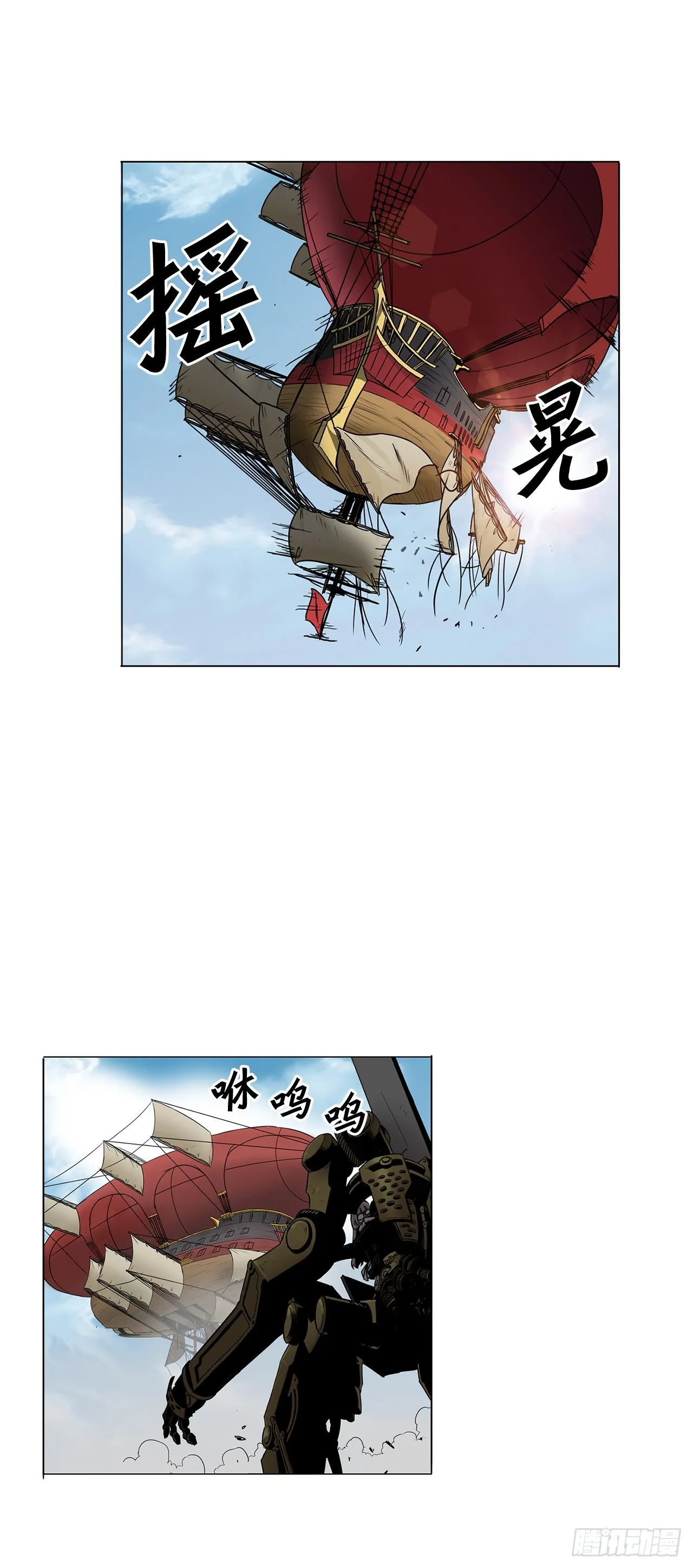 15.内战 第15页