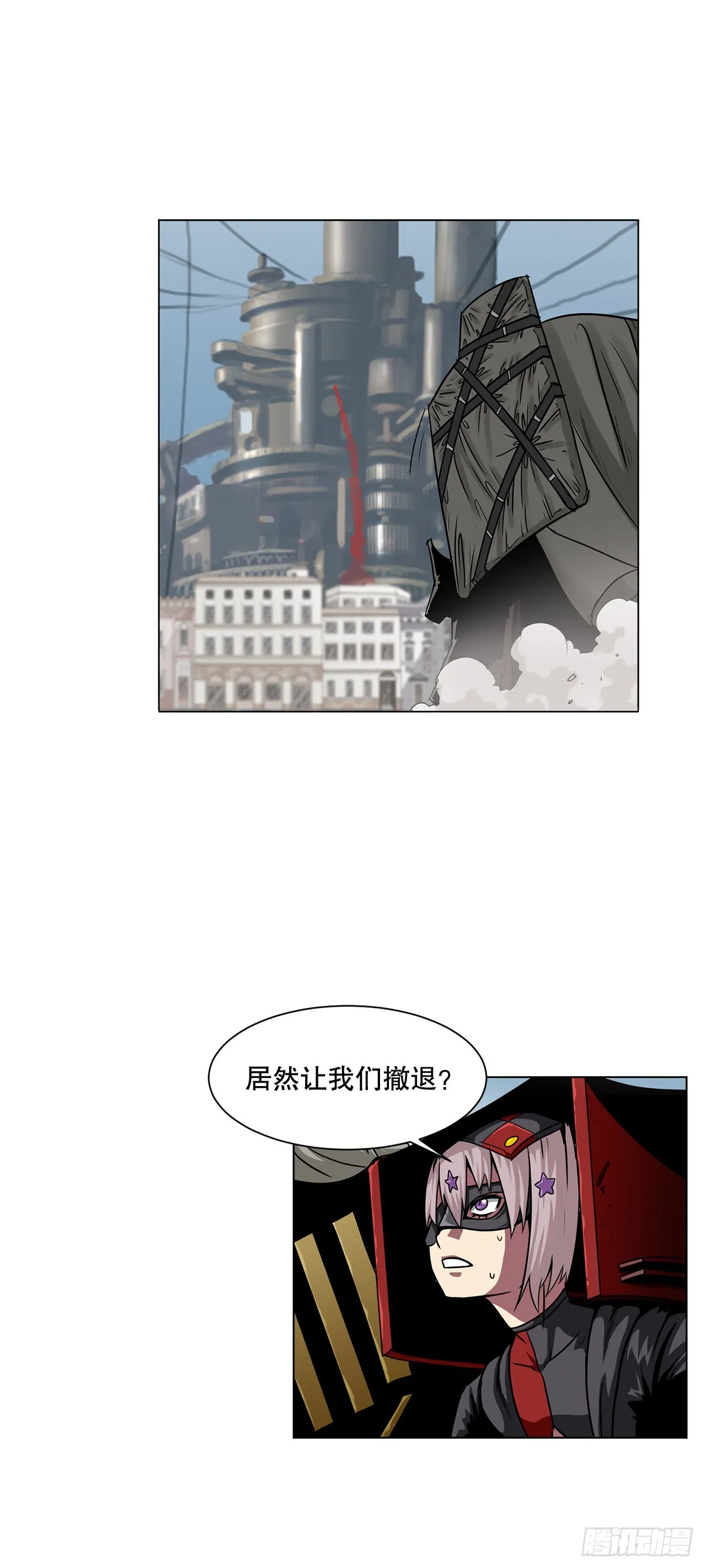15.内战 第17页