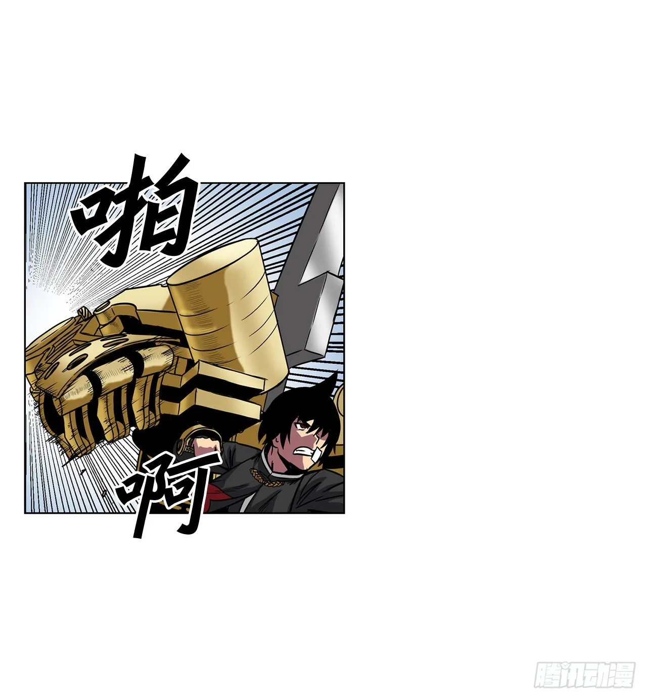 16.对决 第3页