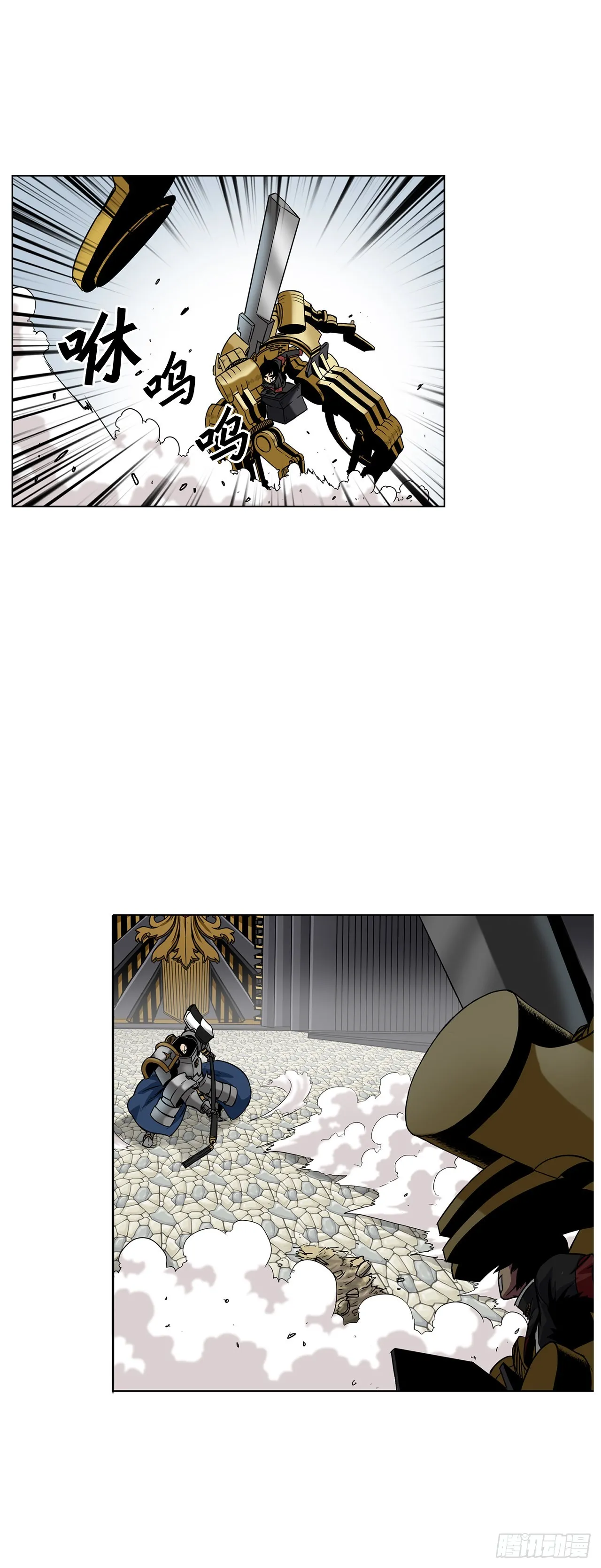 16.对决 第8页