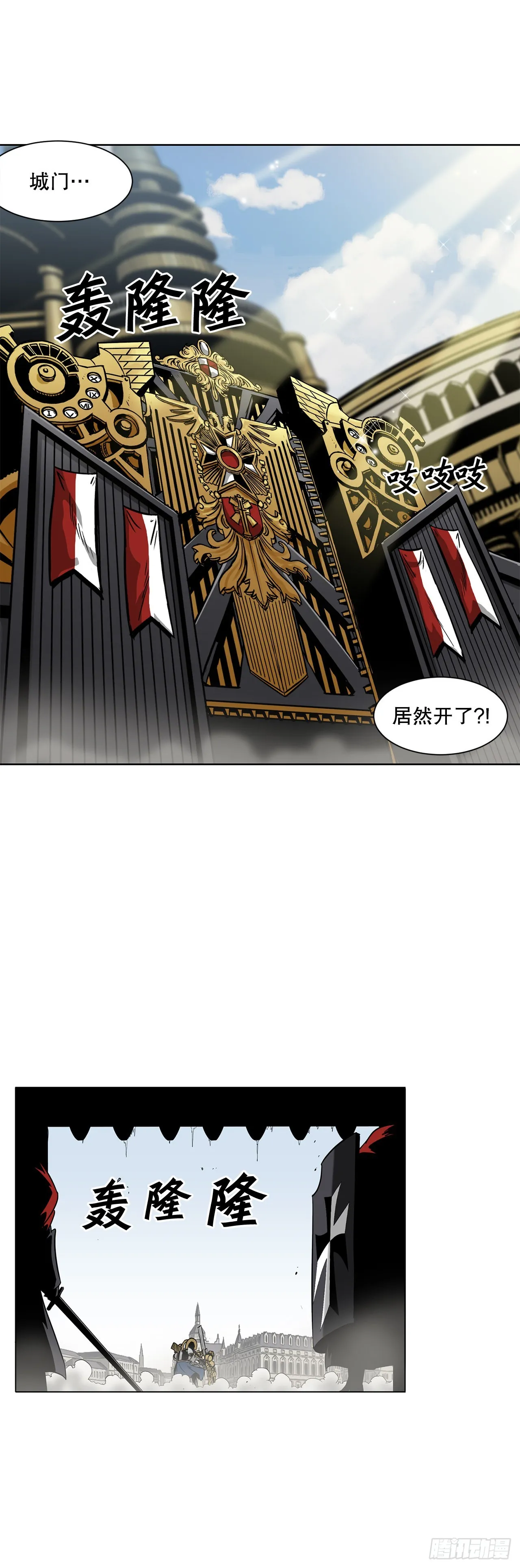 16.对决 第17页