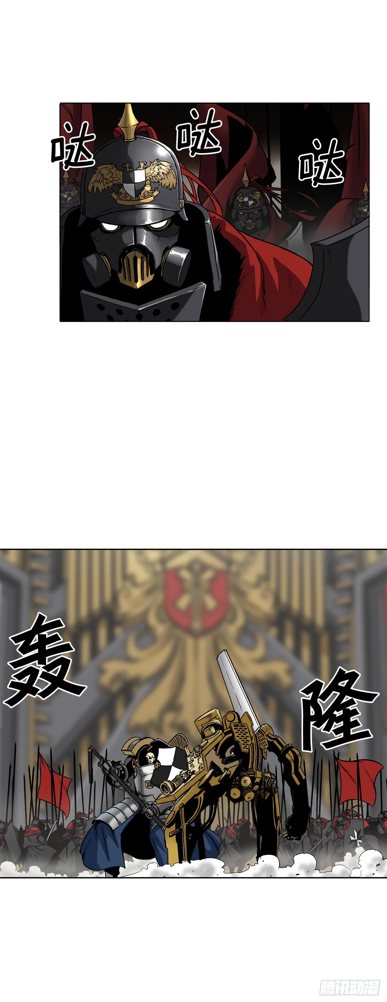 16.对决 第18页