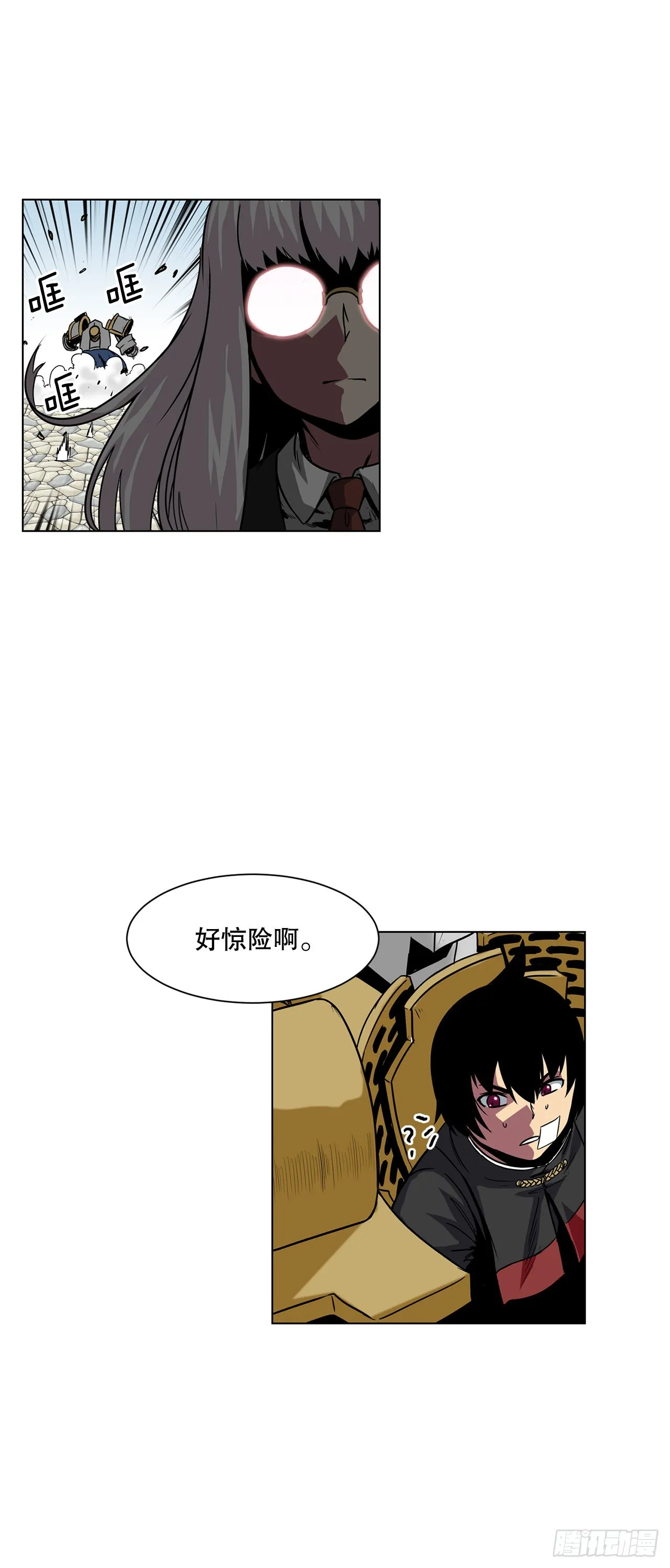 16.对决 第22页