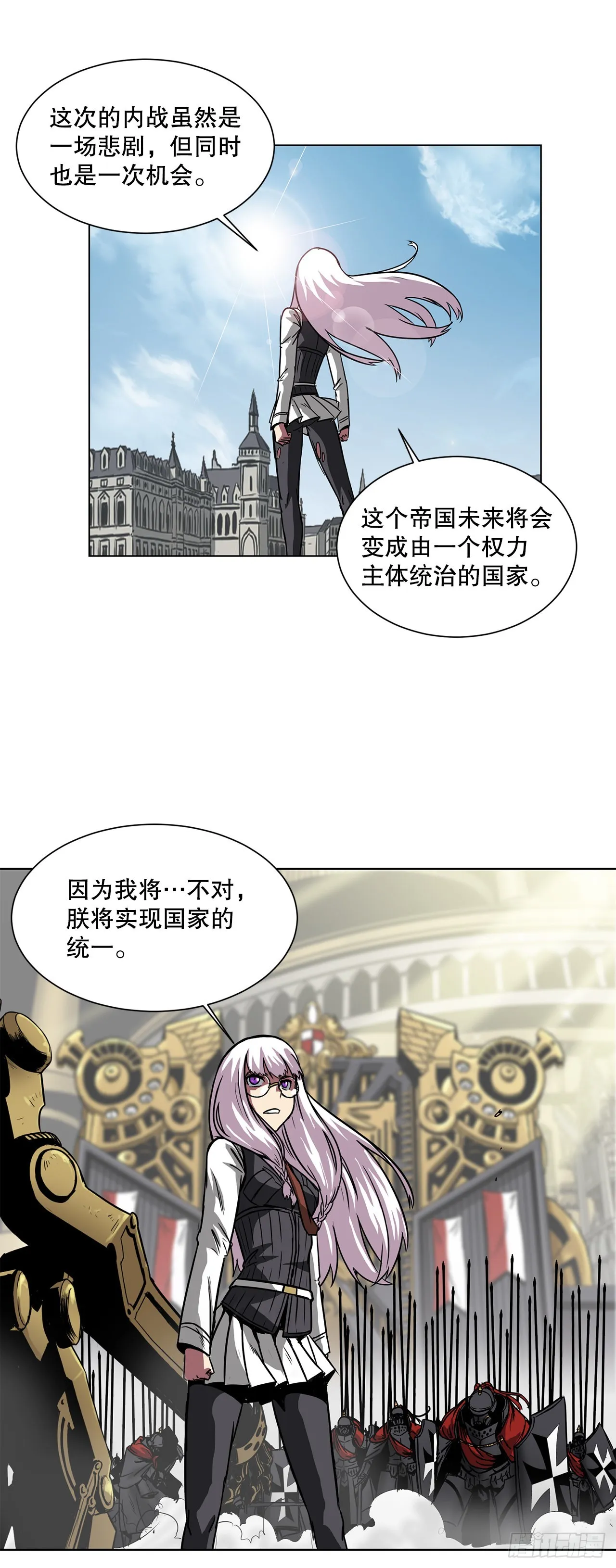 16.对决 第26页