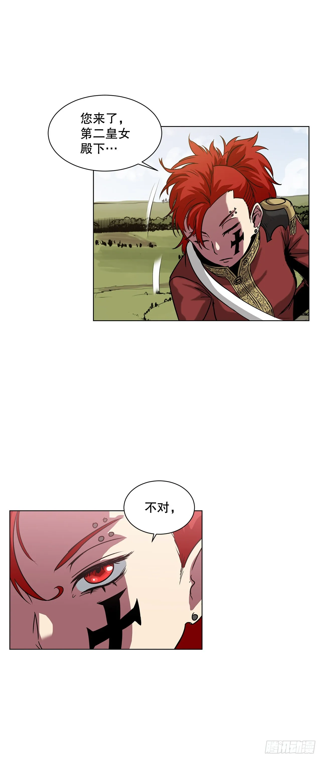 16.对决 第29页