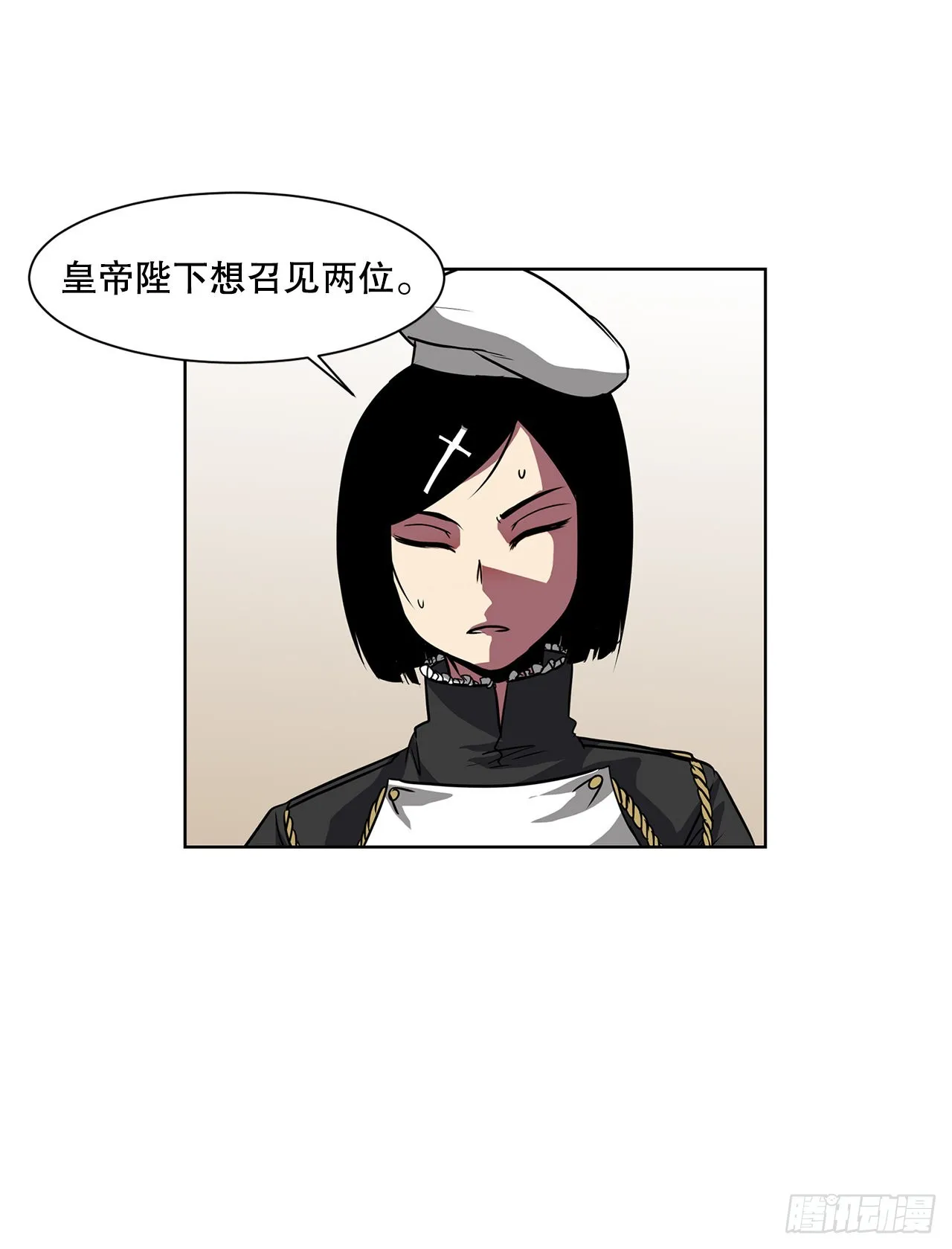 17.称帝 第10页