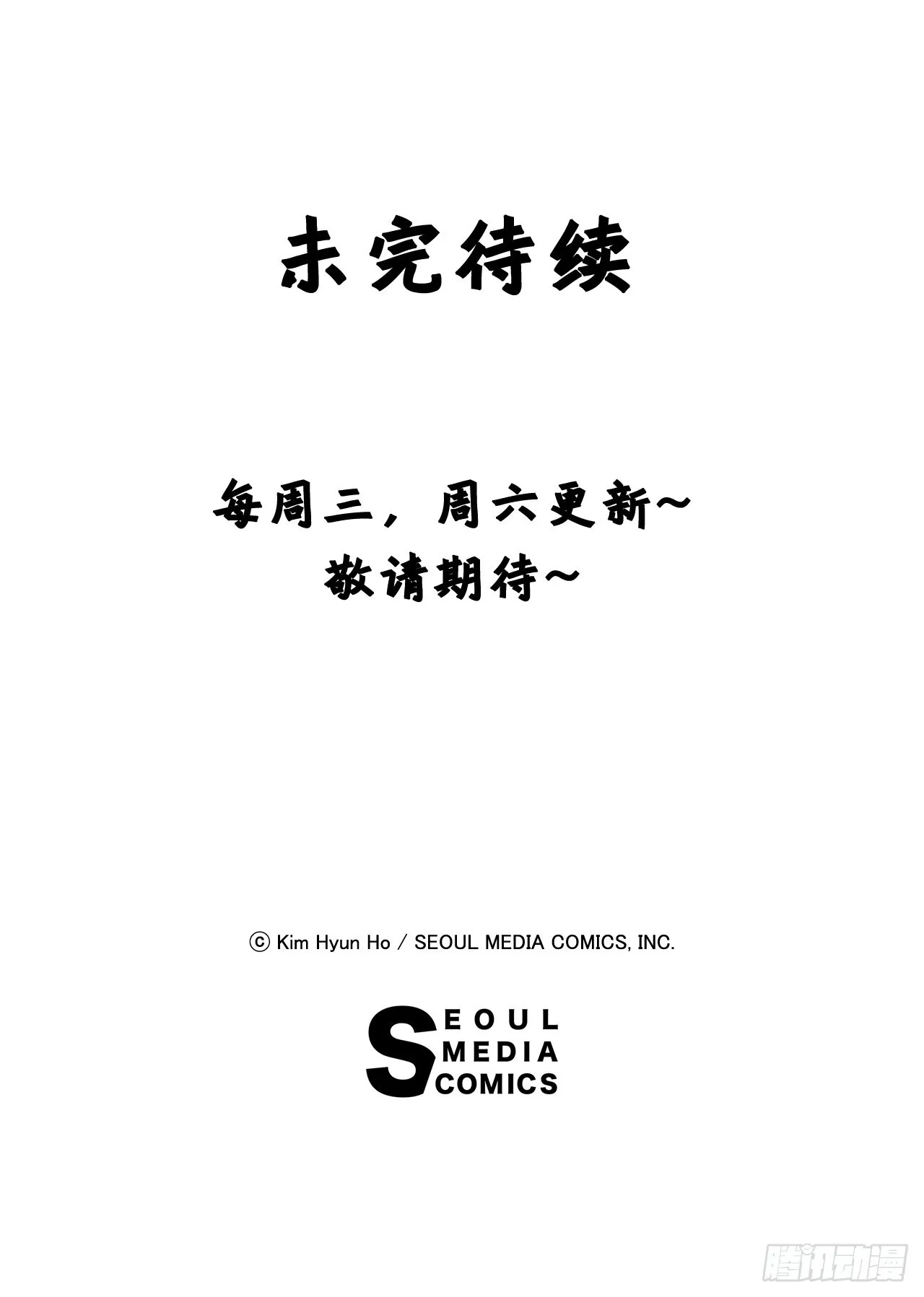 17.称帝 第34页