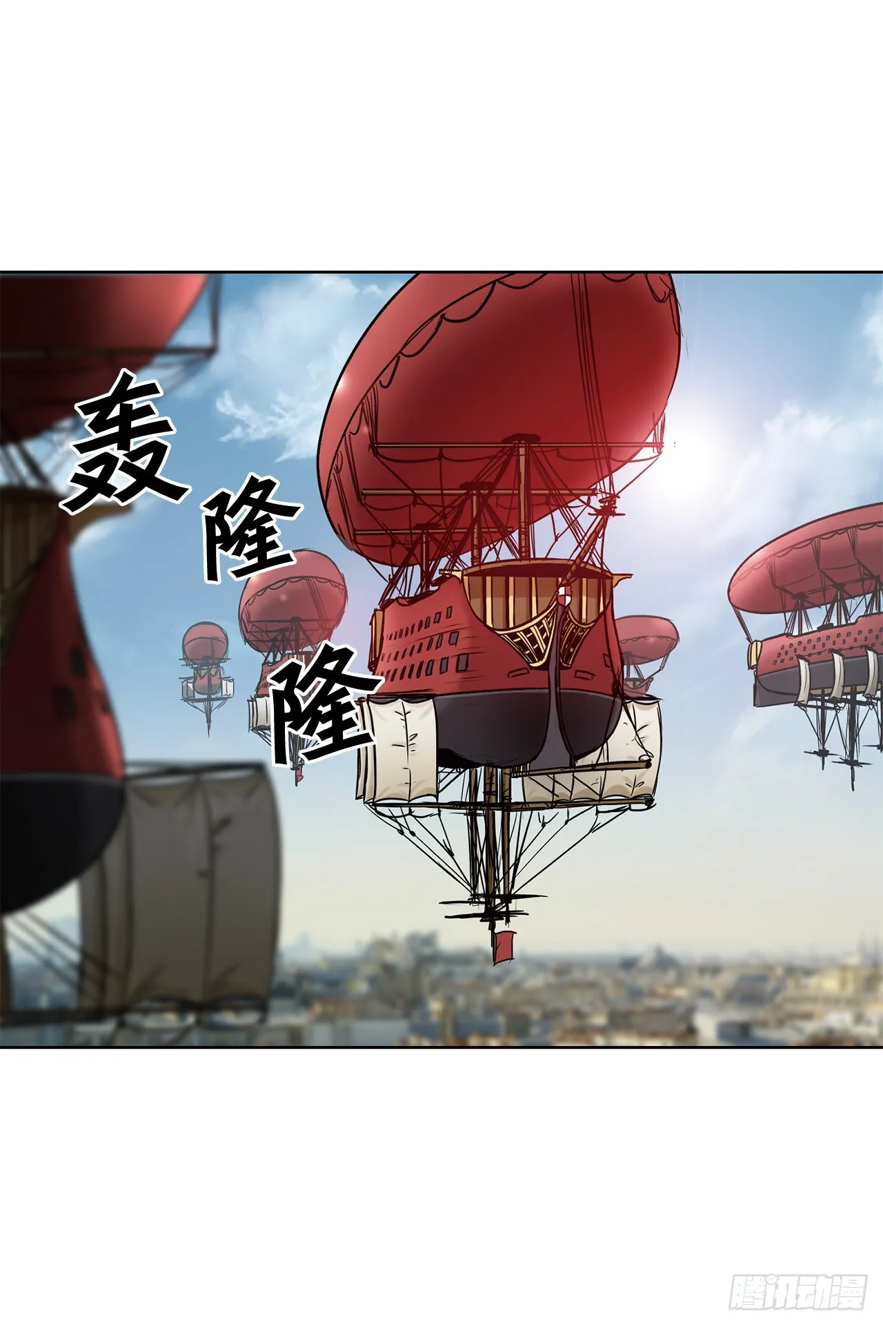 18.埋伏 第3页