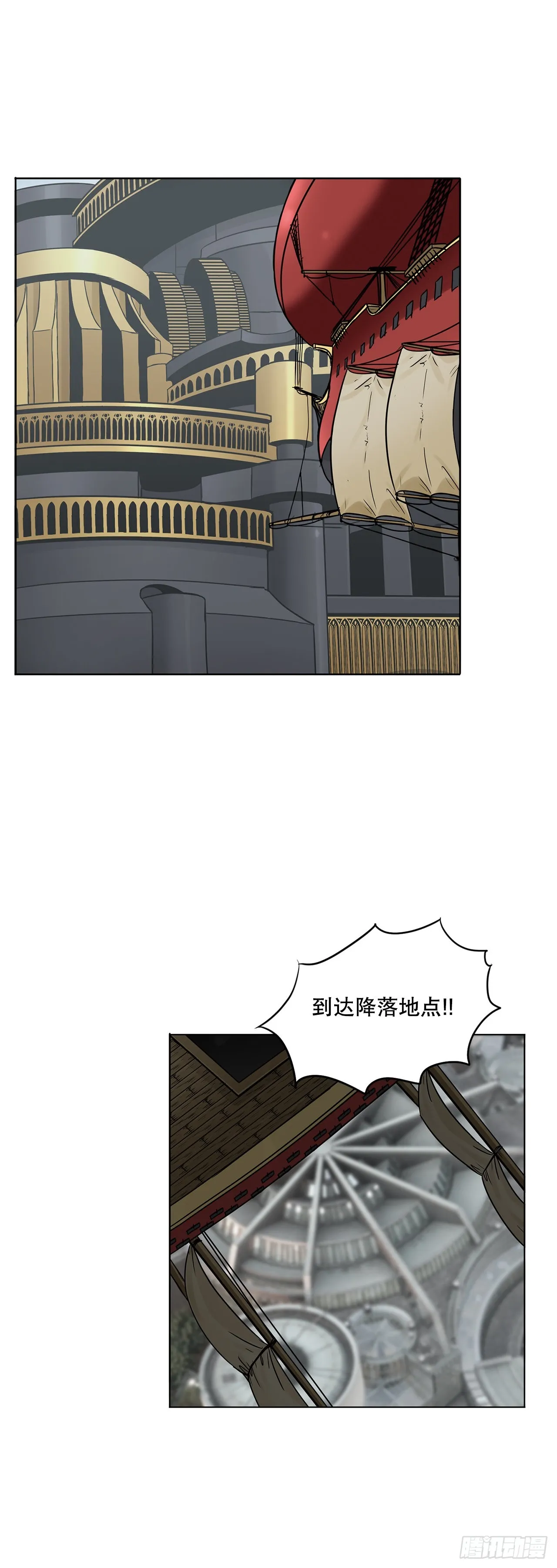 18.埋伏 第5页