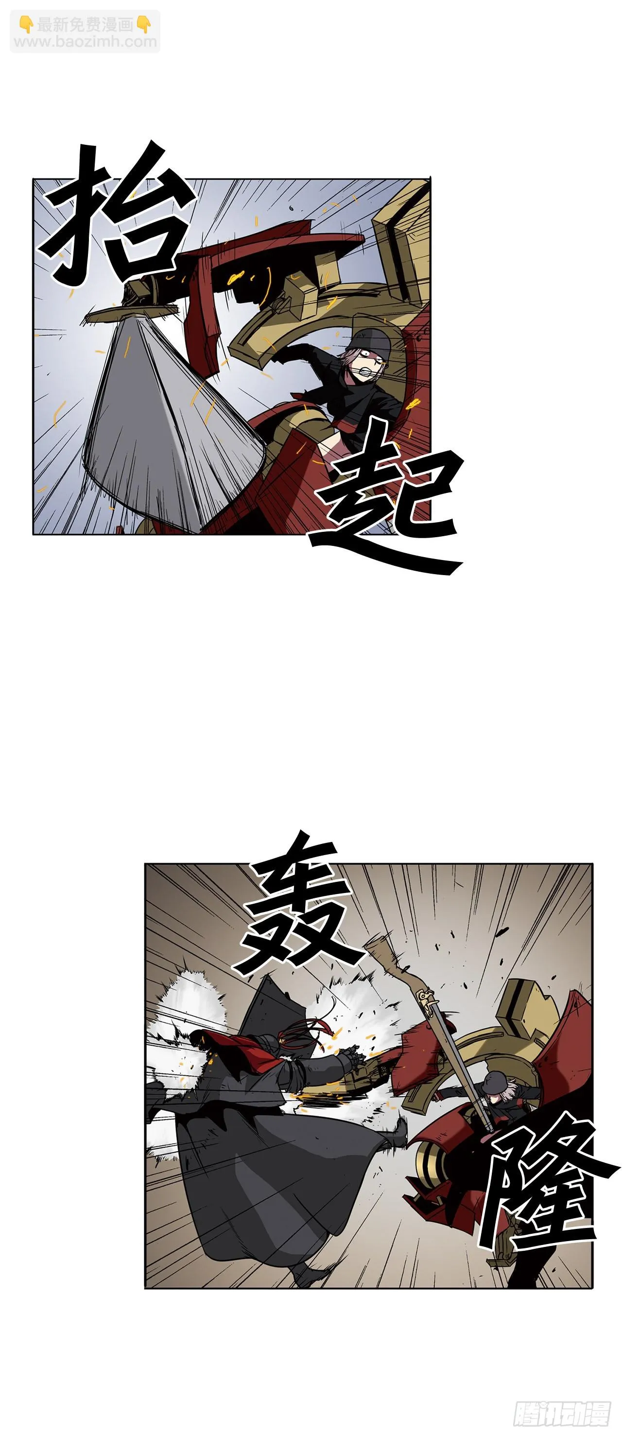 18.埋伏 第16页