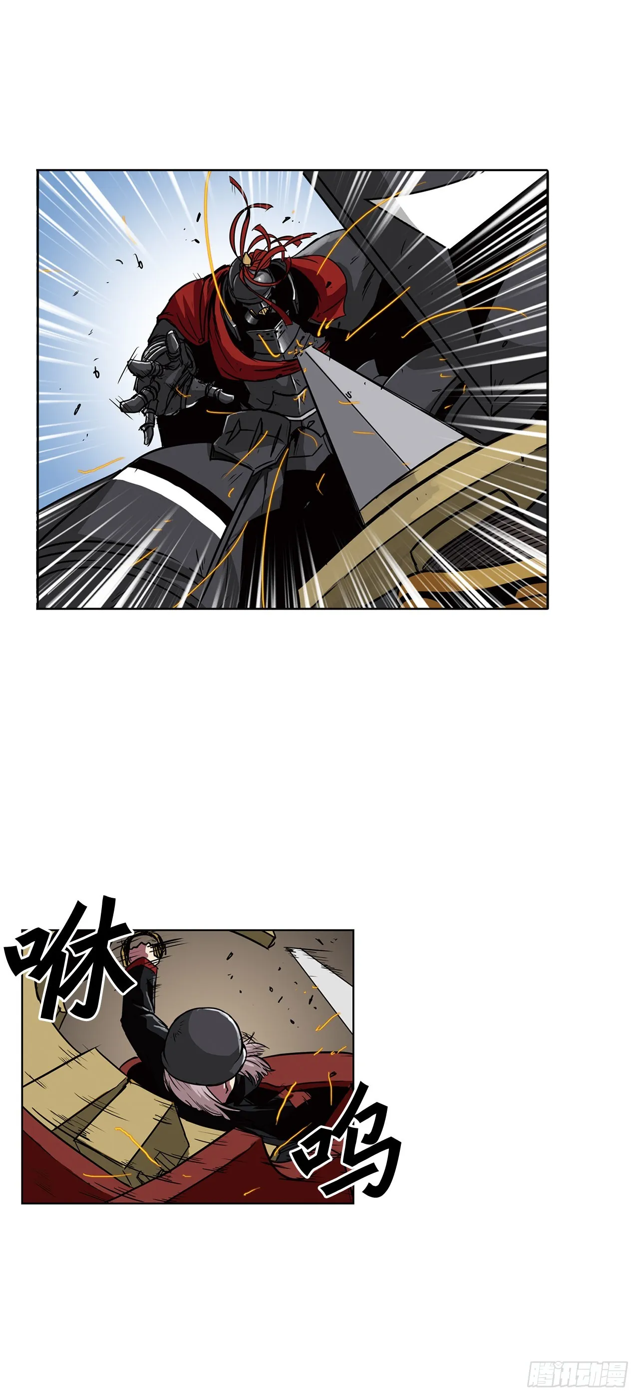 18.埋伏 第17页