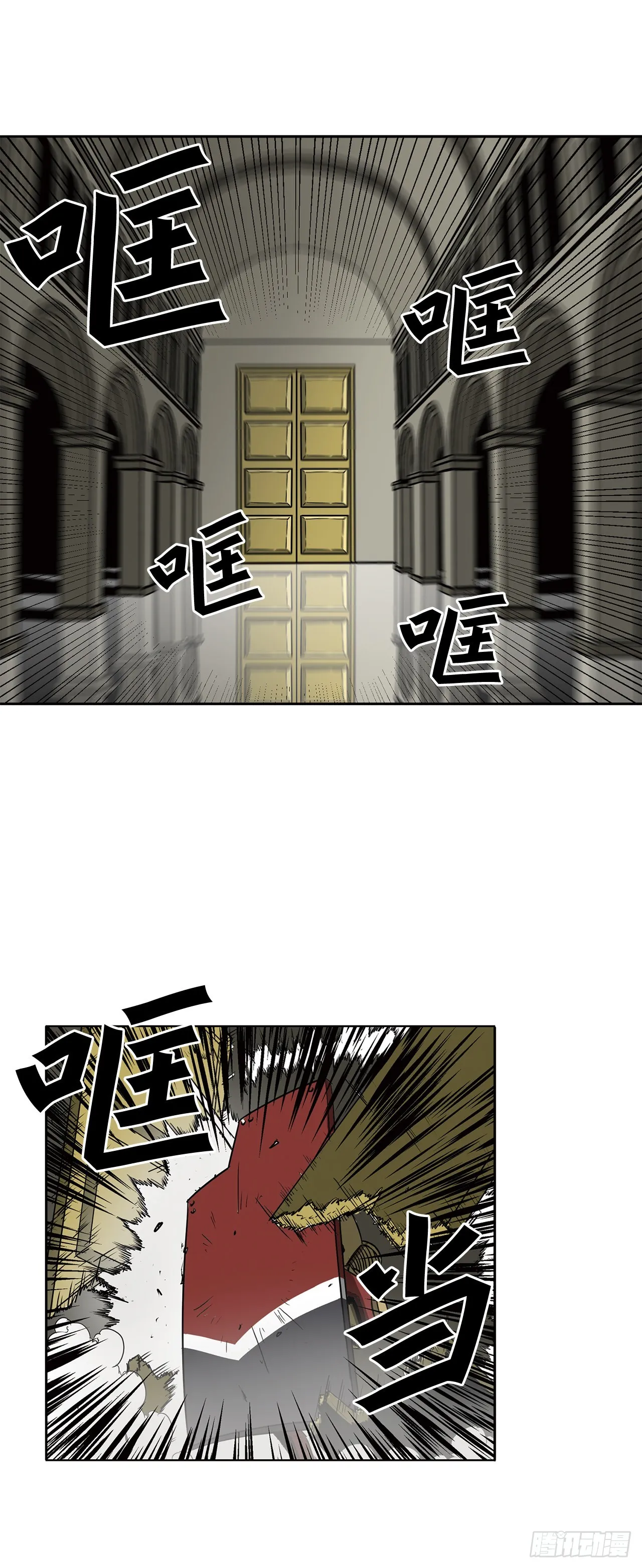 18.埋伏 第20页