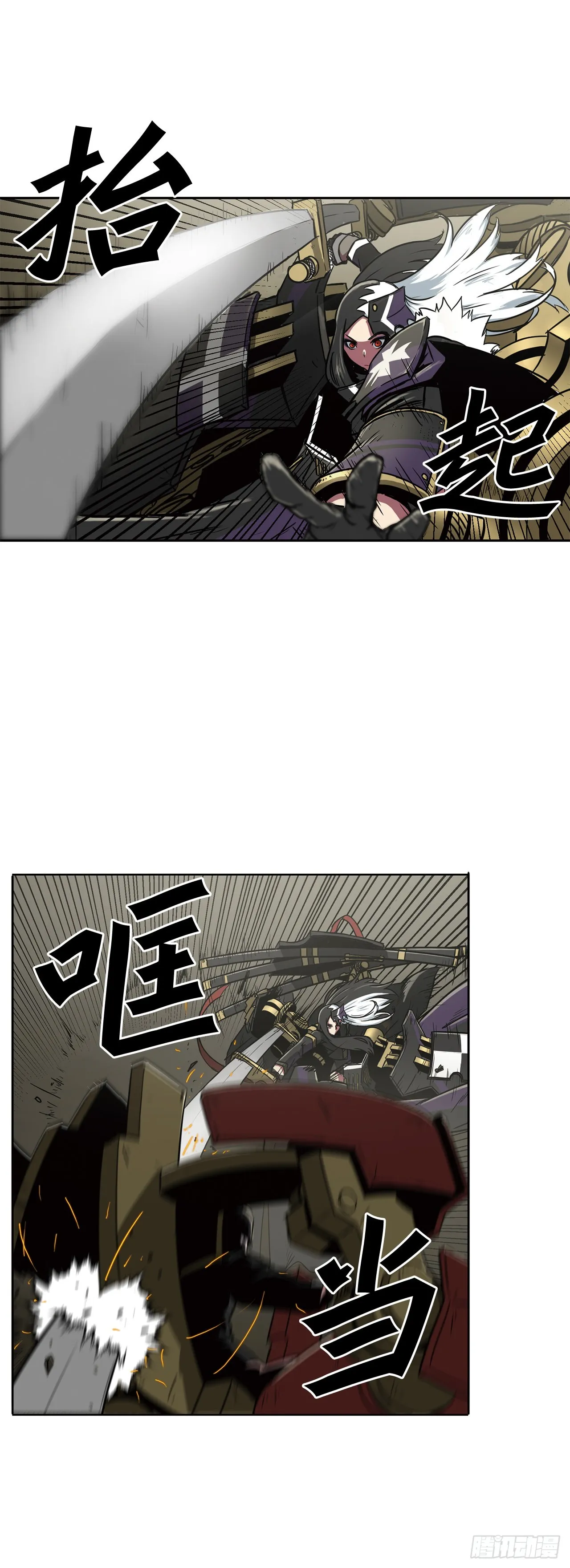 18.埋伏 第23页