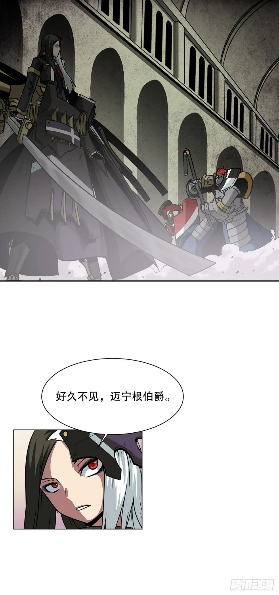 19.杀戮 第2页