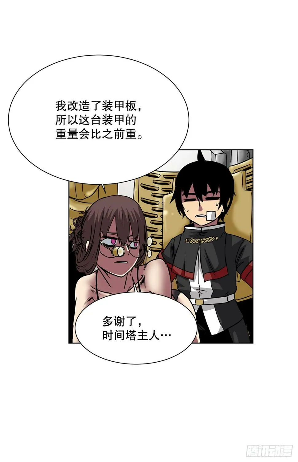 19.杀戮 第17页