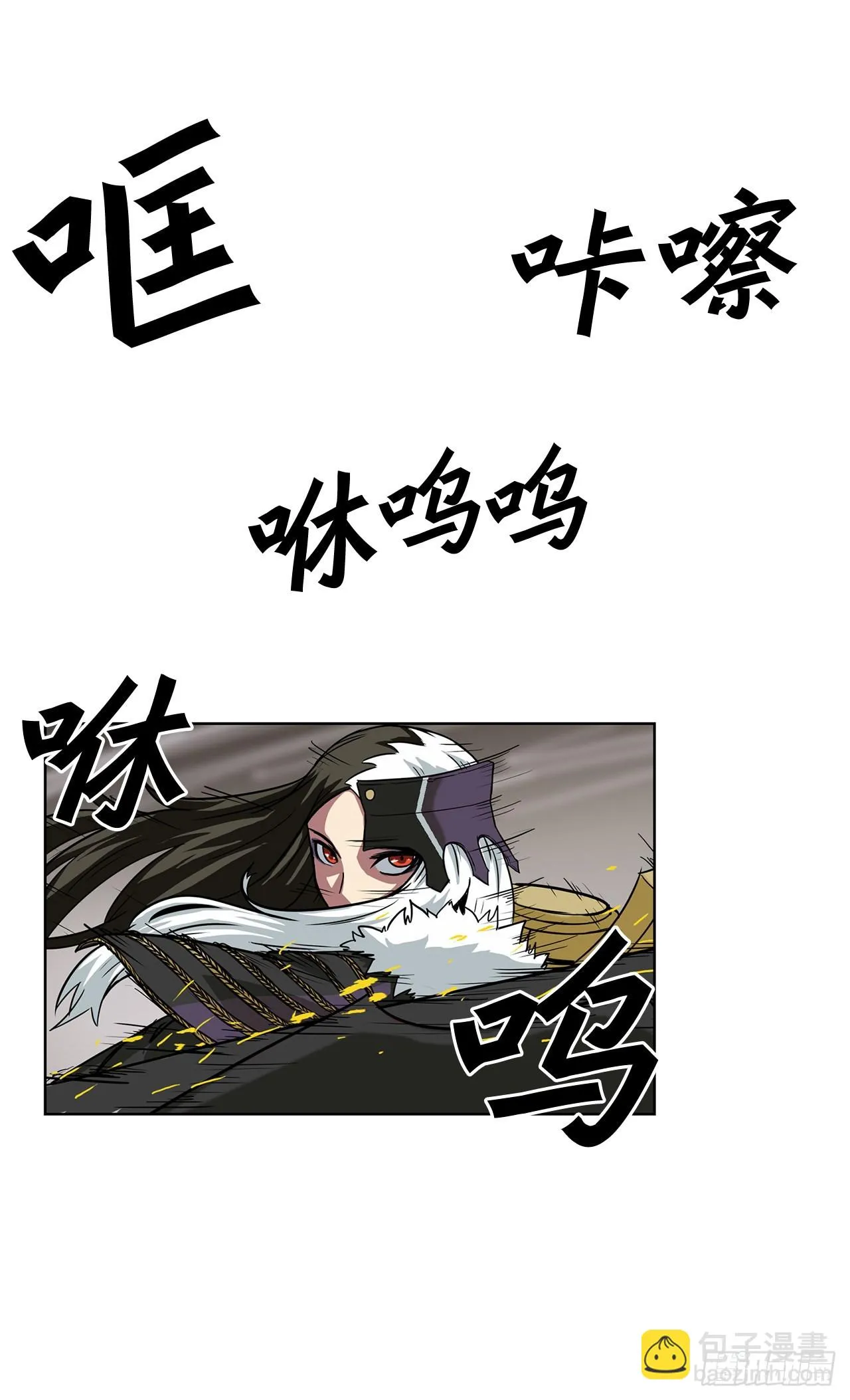 19.杀戮 第19页