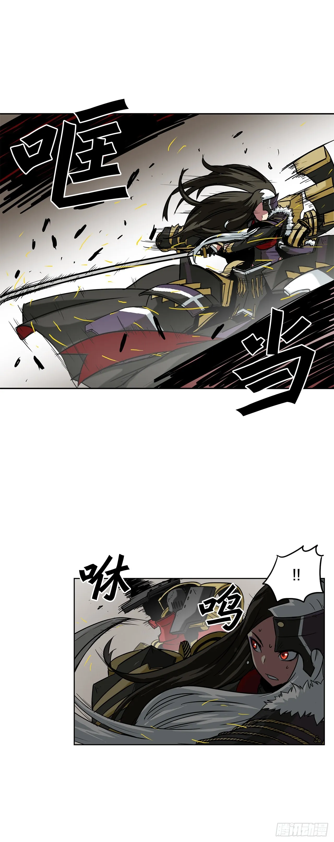 19.杀戮 第20页