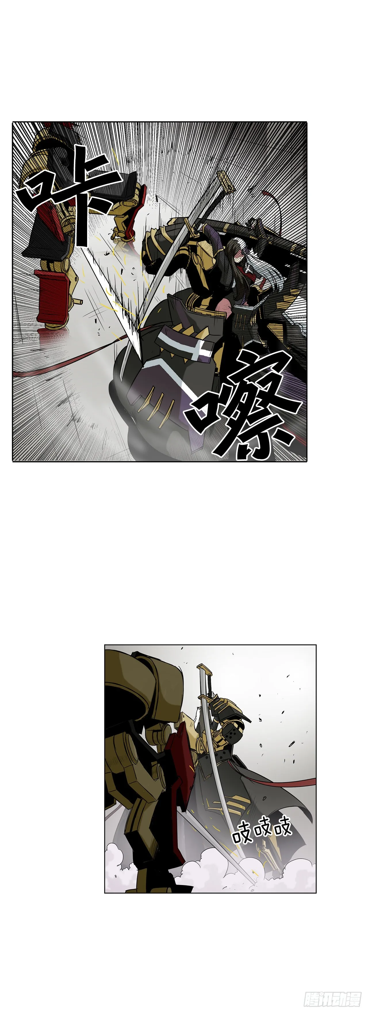 19.杀戮 第21页