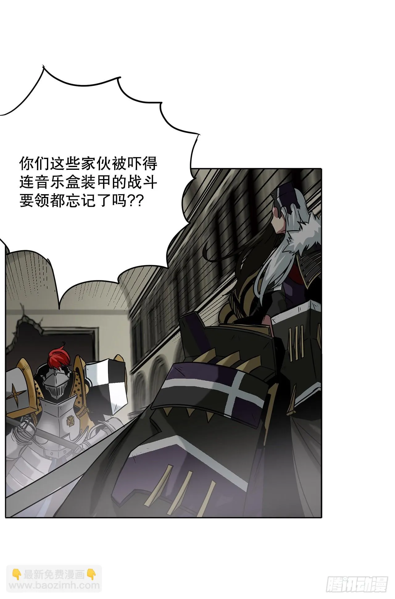 19.杀戮 第26页
