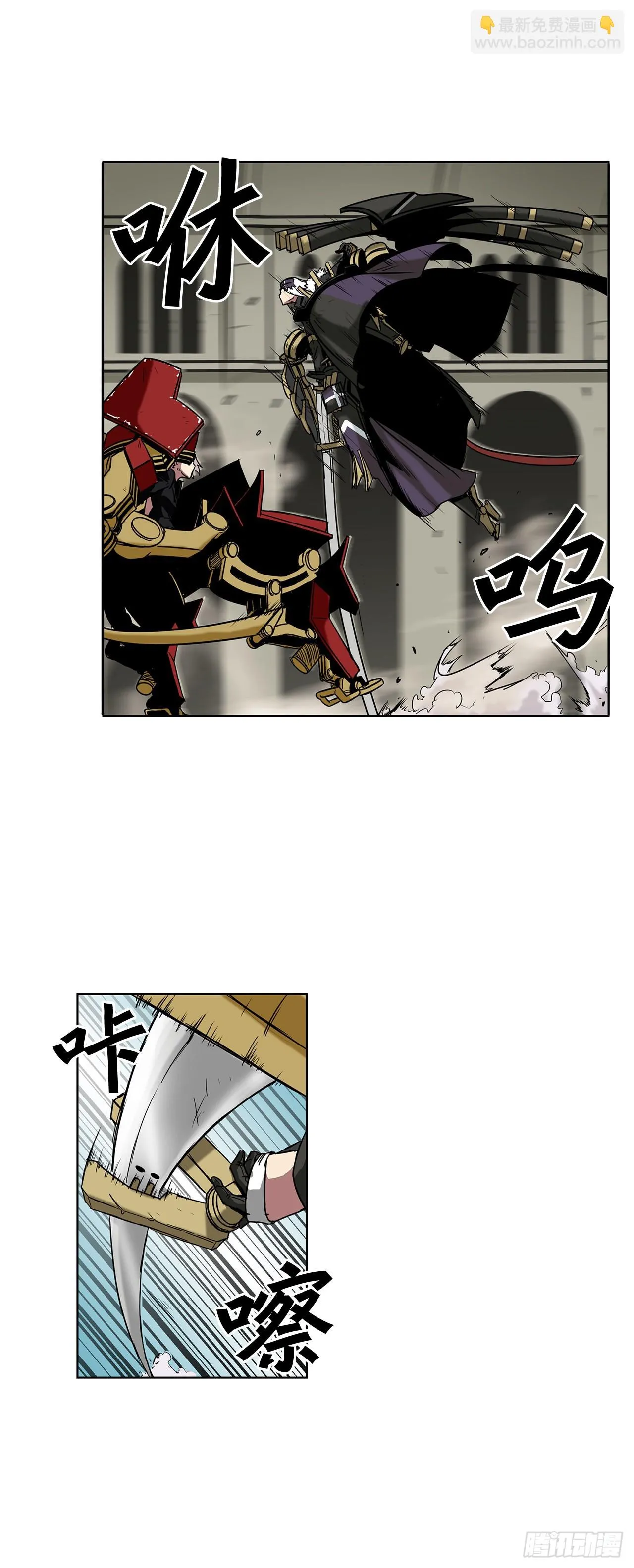 19.杀戮 第32页