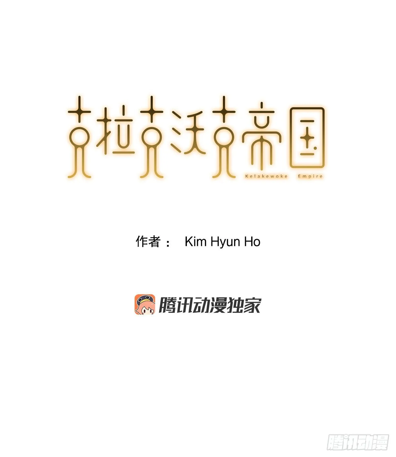 20.终极对决 第1页