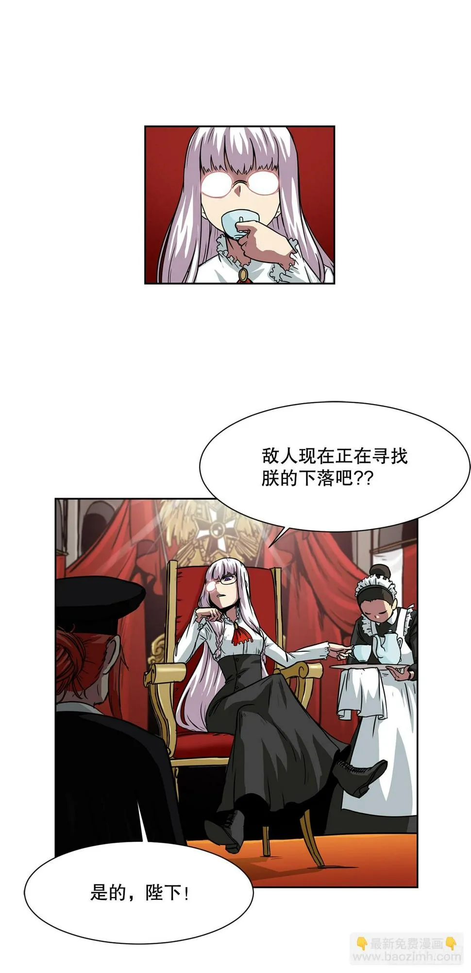 20.终极对决 第2页