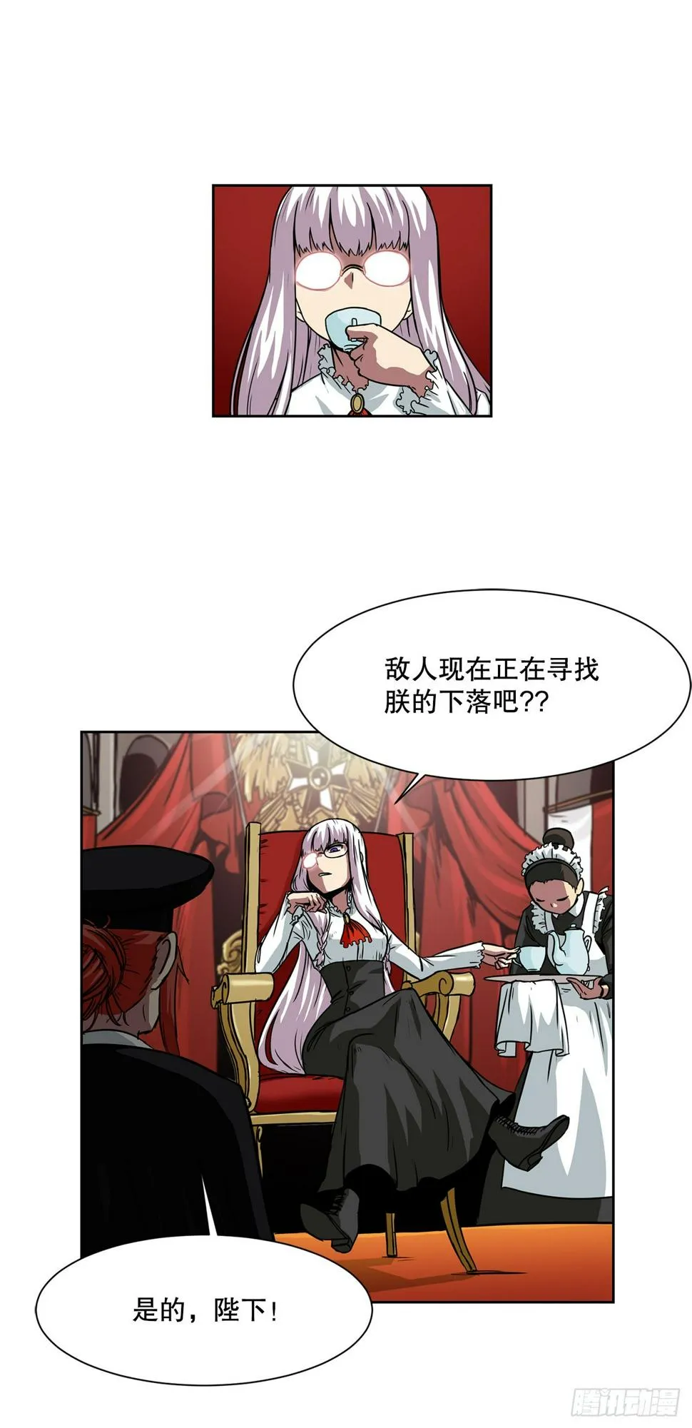 20.终极对决 第5页