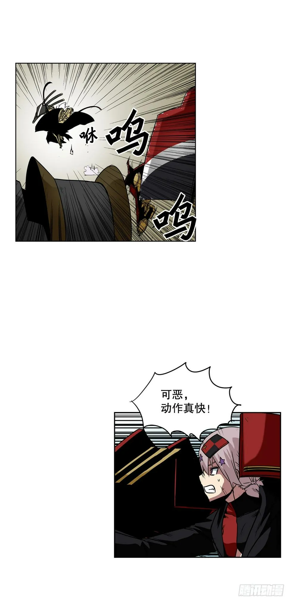 20.终极对决 第10页