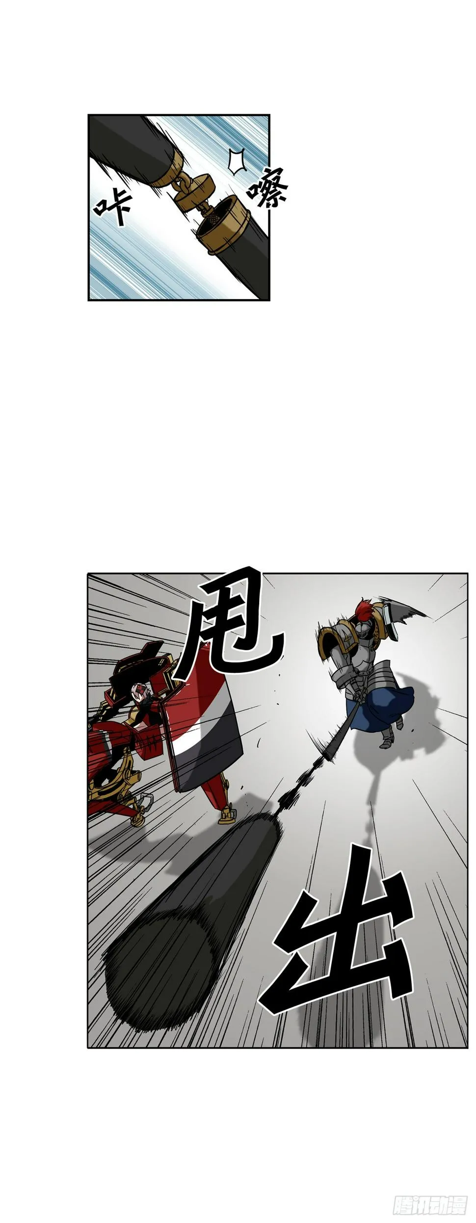 20.终极对决 第12页