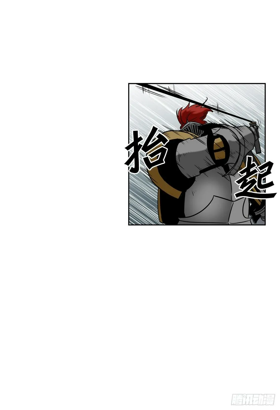 20.终极对决 第15页