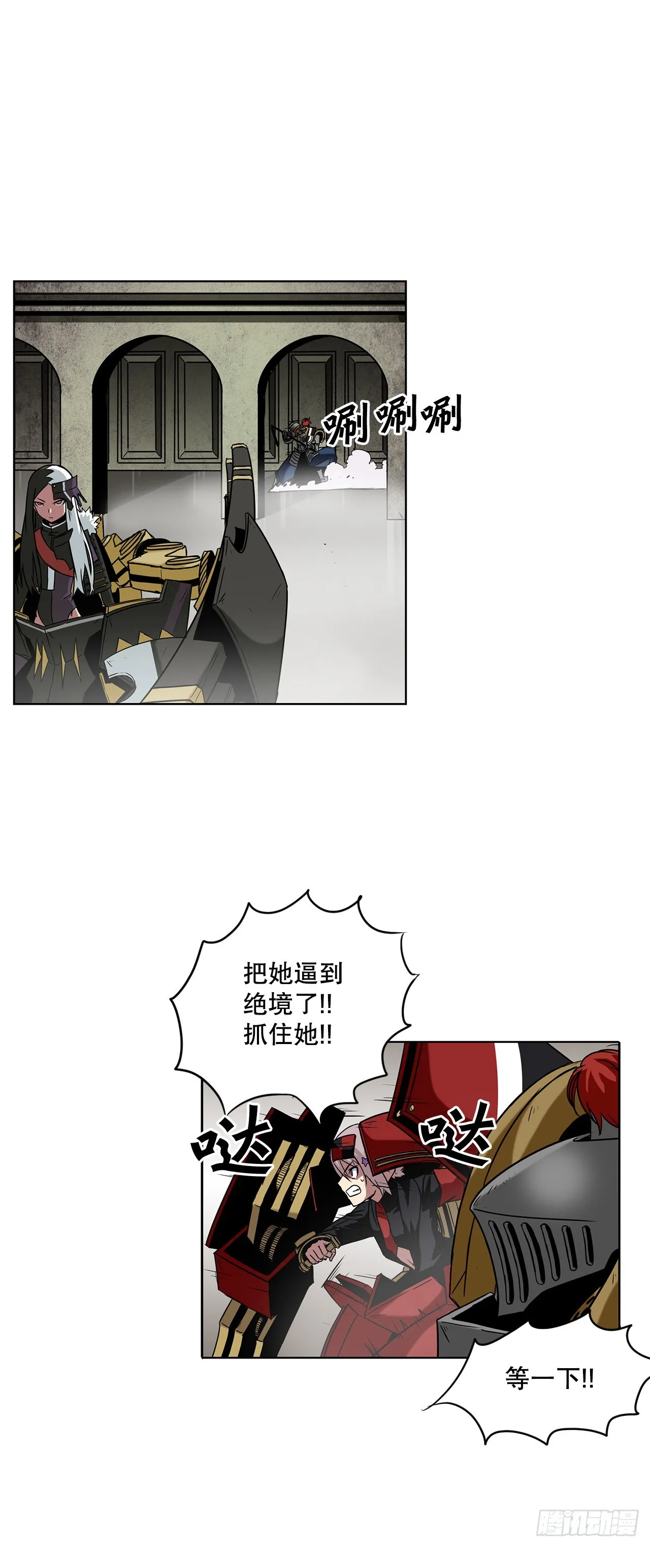 20.终极对决 第22页