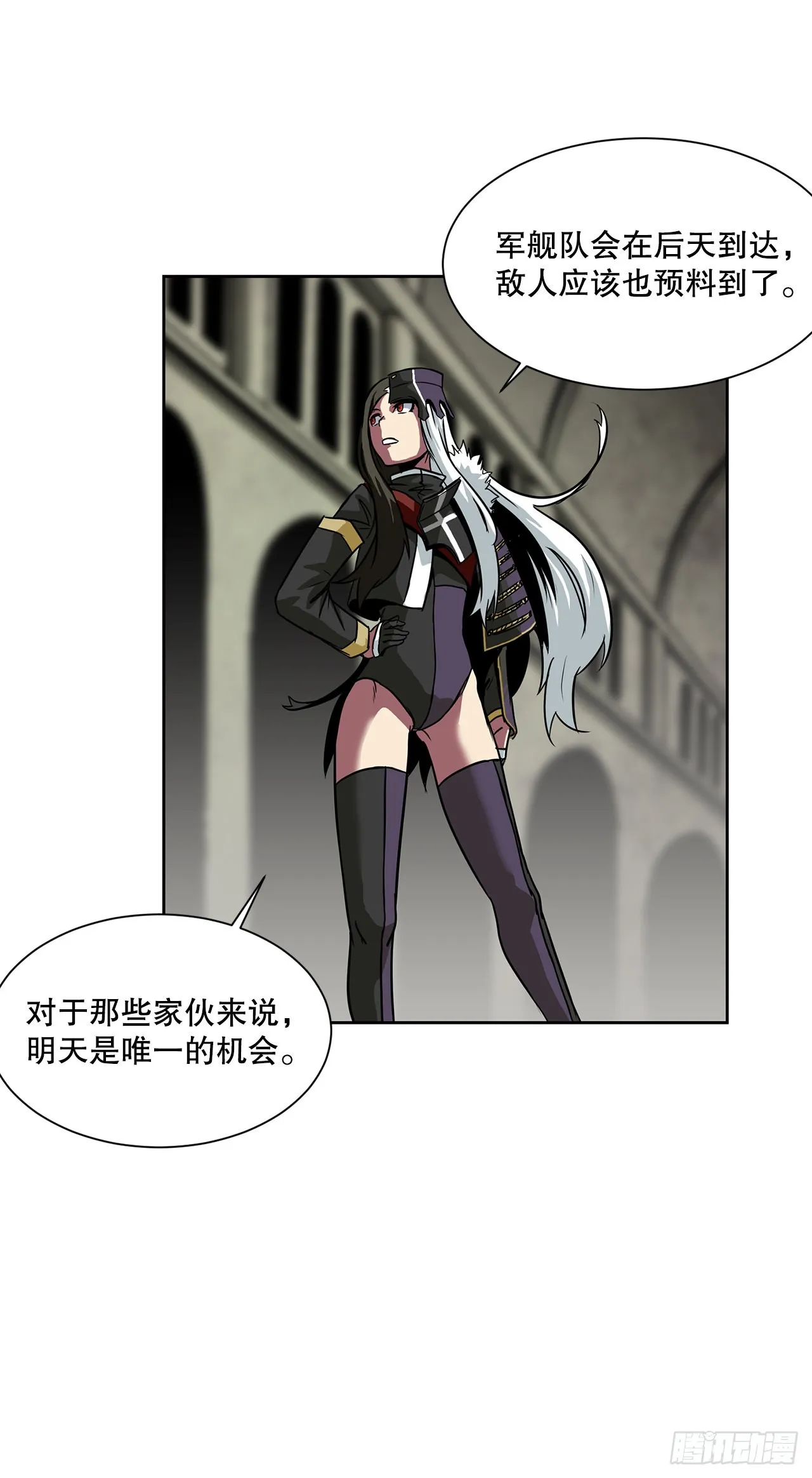 20.终极对决 第35页