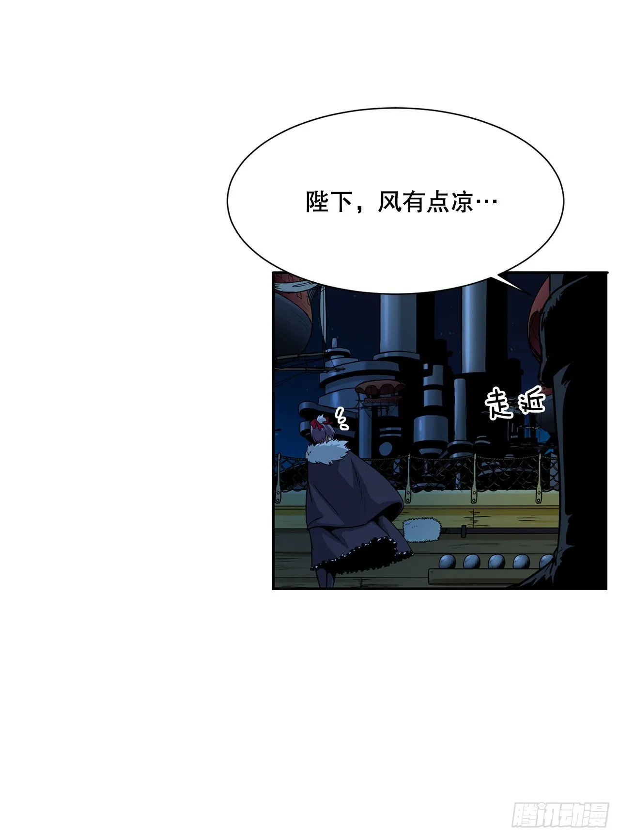 21.依计行事 第3页