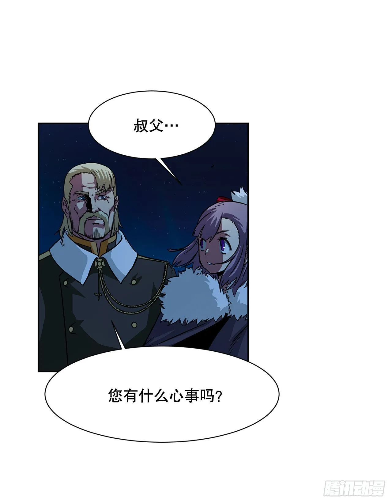 21.依计行事 第4页