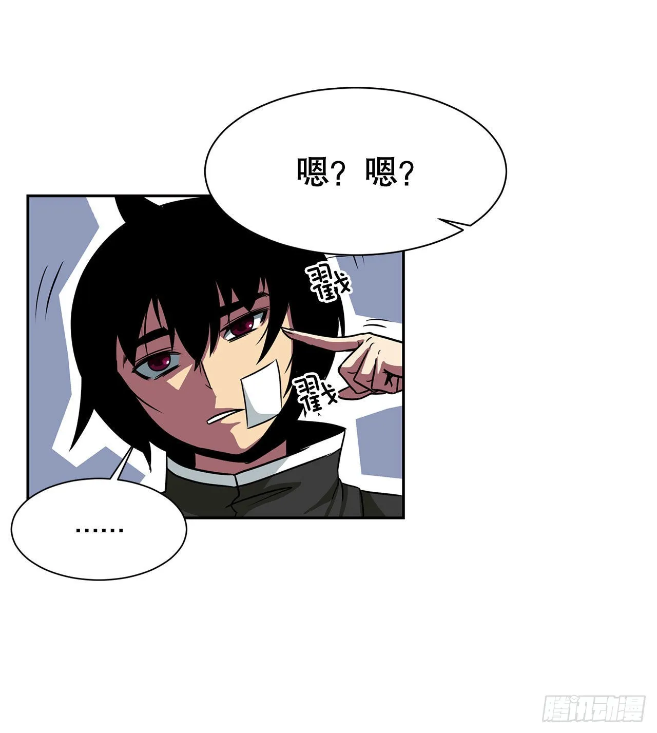 21.依计行事 第10页