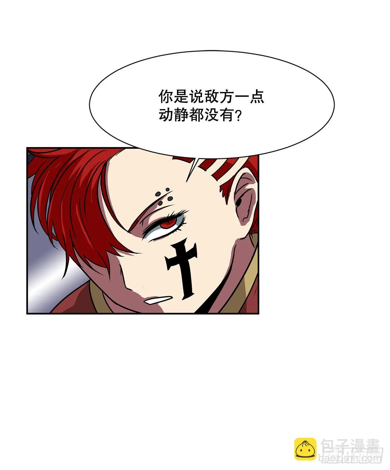 21.依计行事 第19页