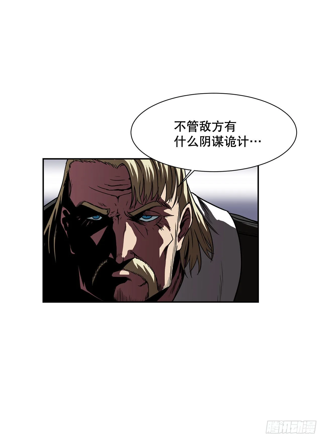 21.依计行事 第22页