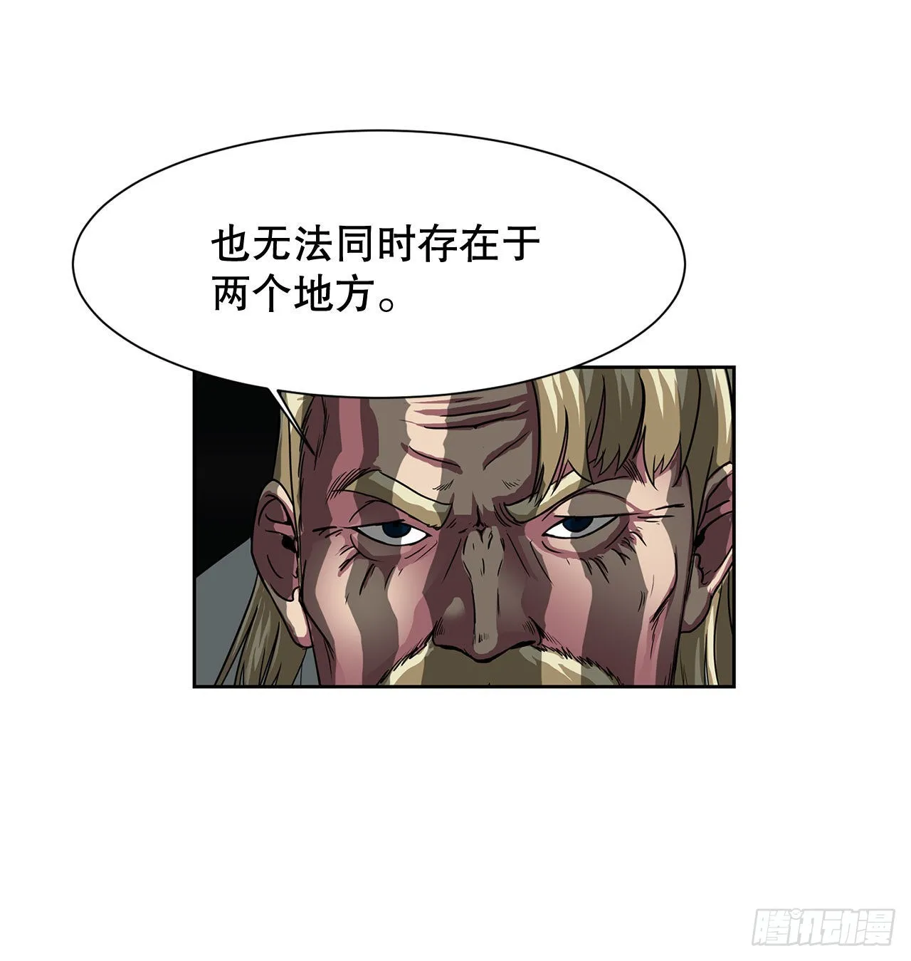 21.依计行事 第29页